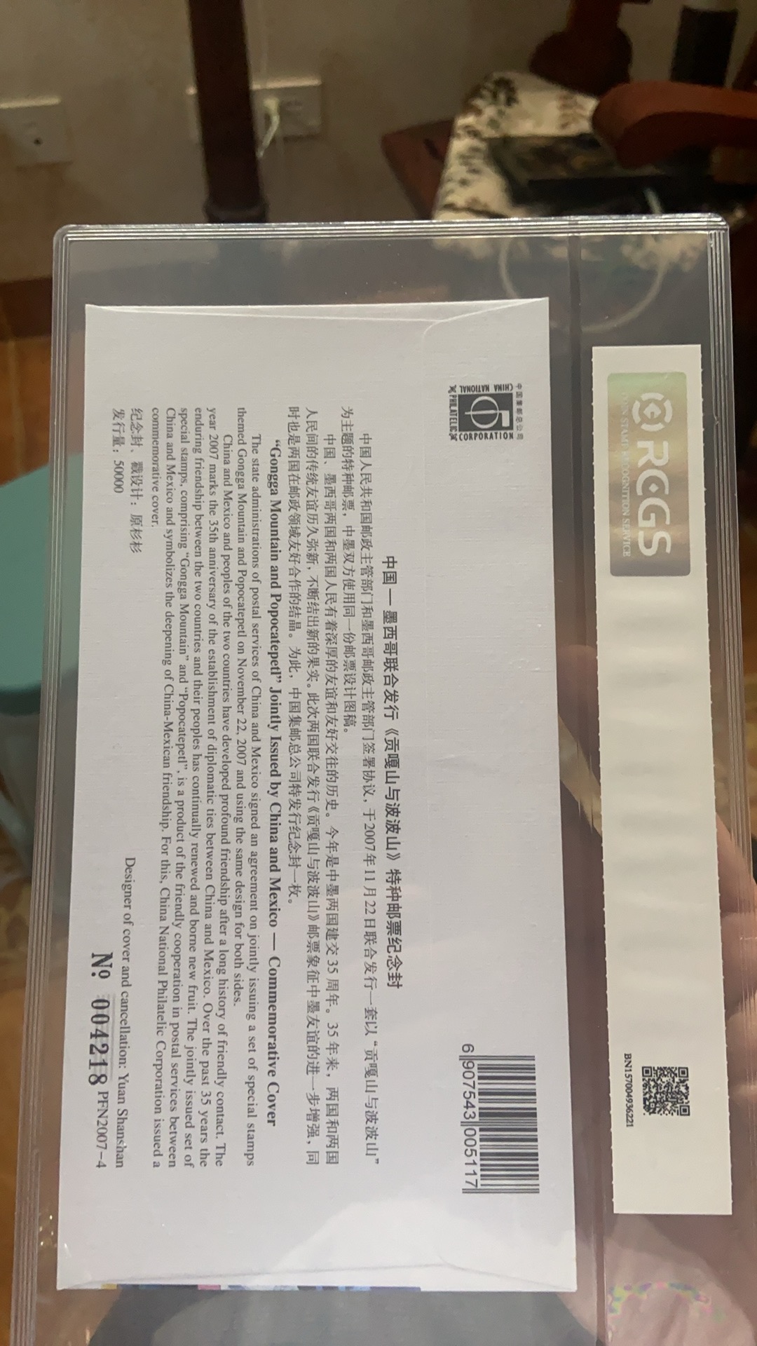 图片点击可在新窗口打开查看