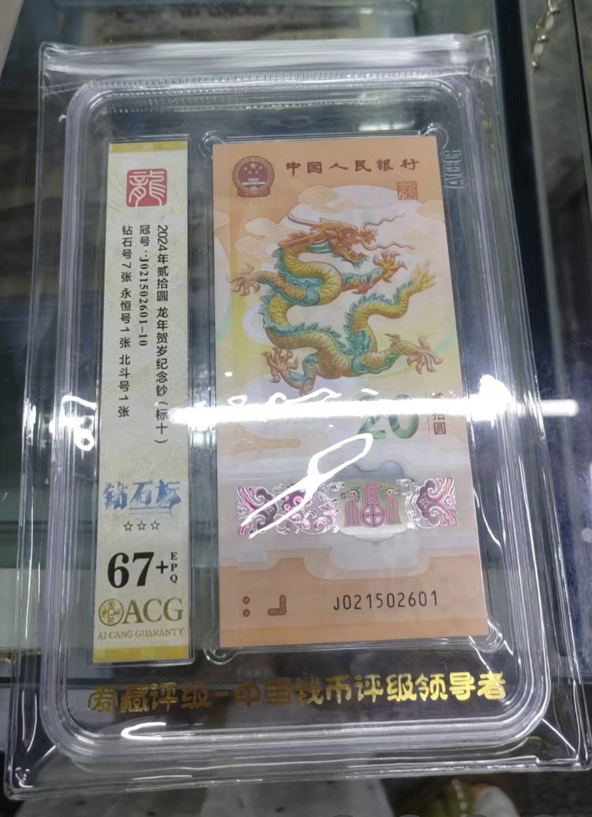 图片点击可在新窗口打开查看