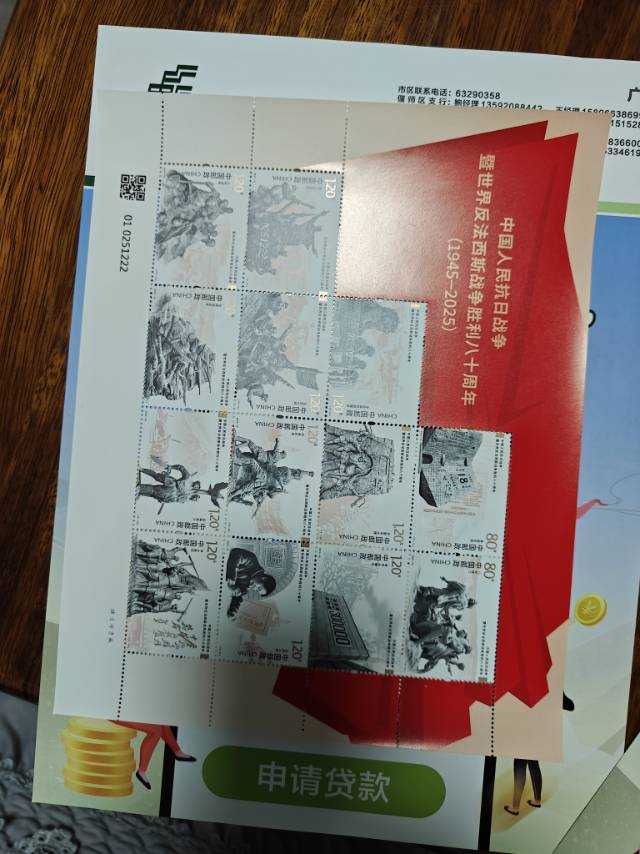 图片点击可在新窗口打开查看