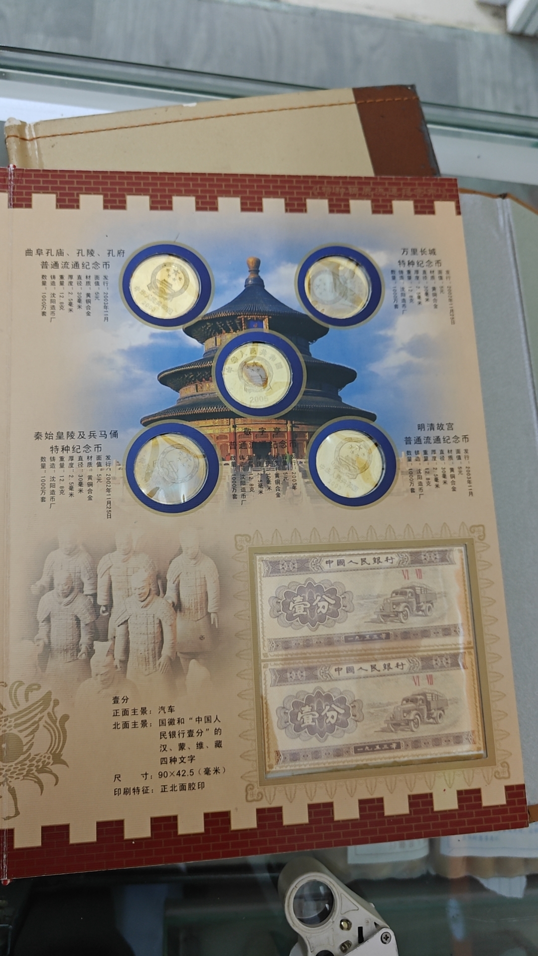 图片点击可在新窗口打开查看