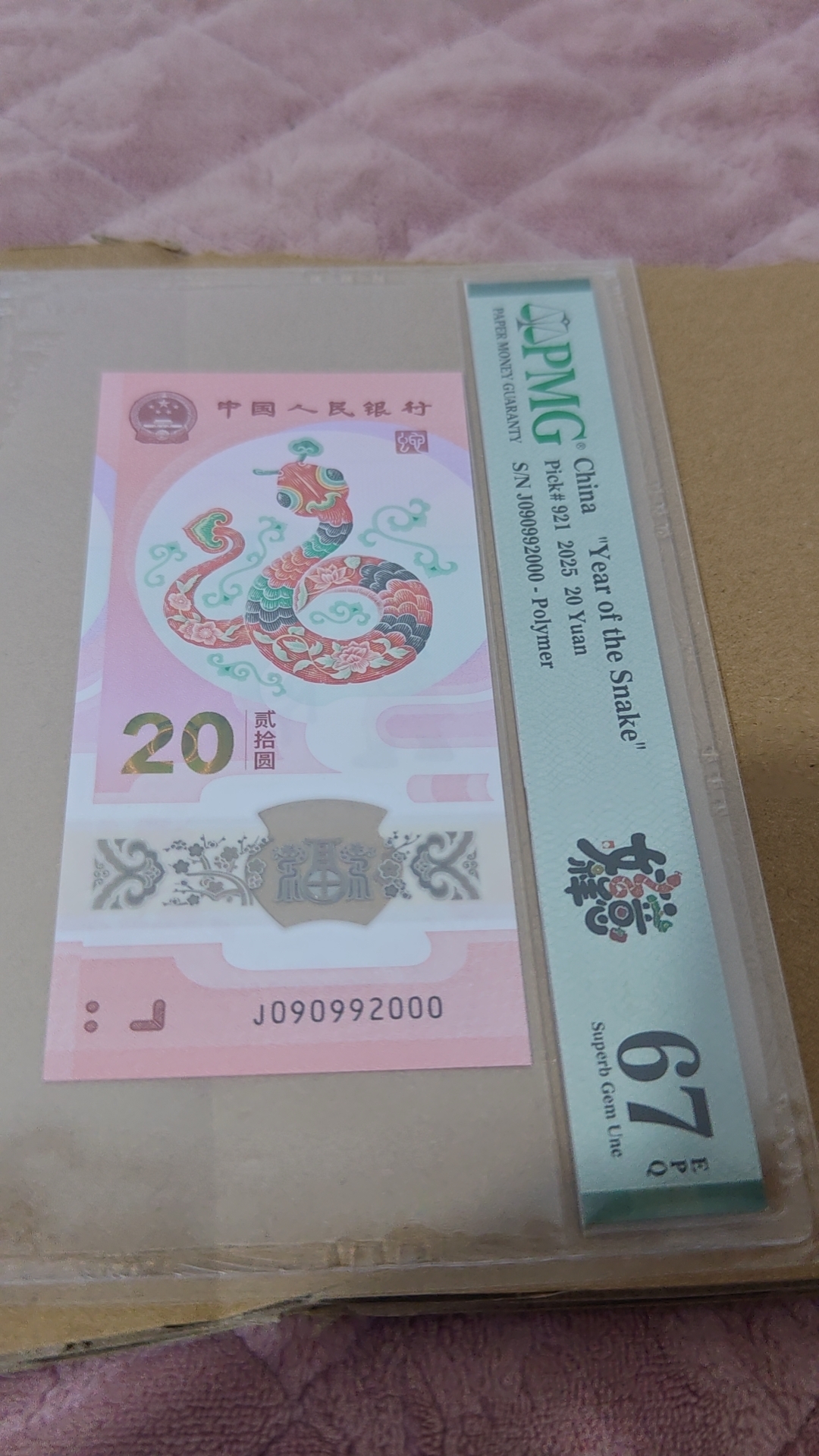 图片点击可在新窗口打开查看