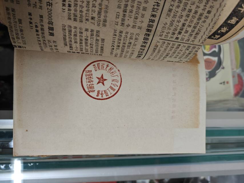 ͼƬ´ڴ򿪲鿴