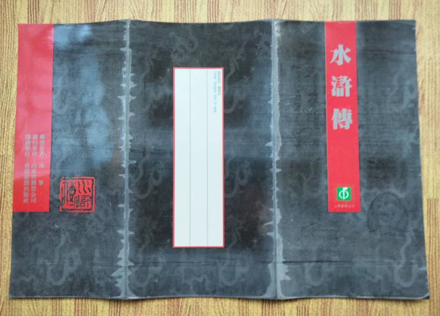 图片点击可在新窗口打开查看