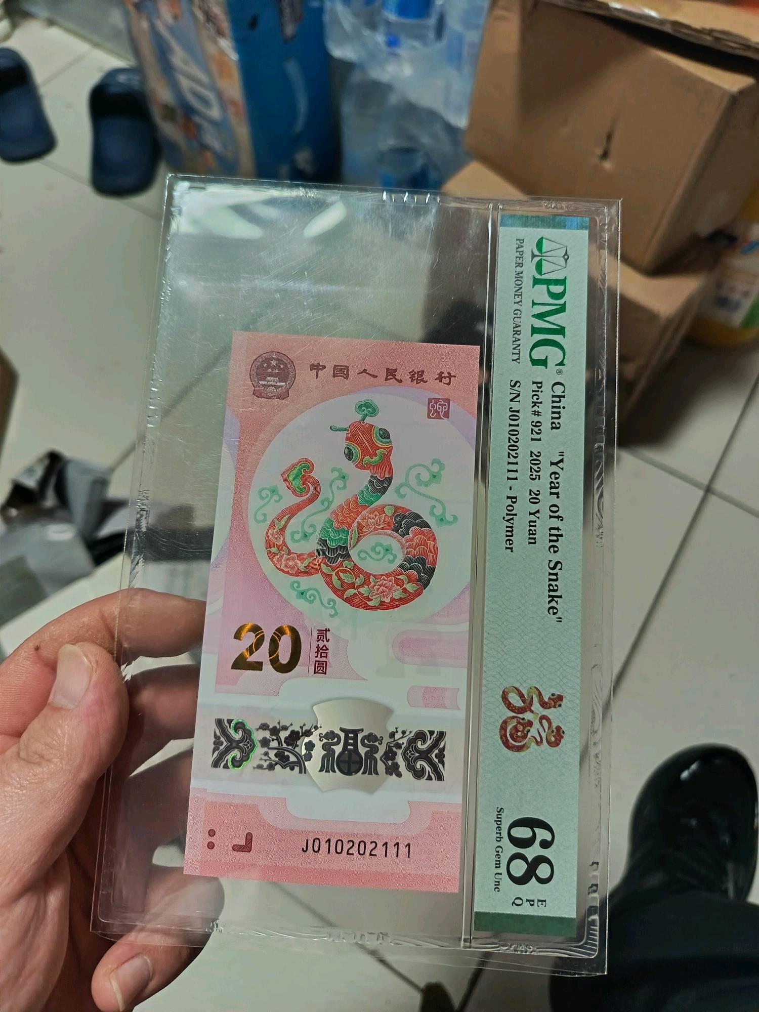 ͼƬ´ڴ򿪲鿴