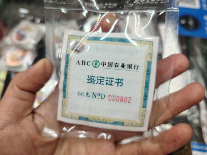ͼƬ´ڴ򿪲鿴