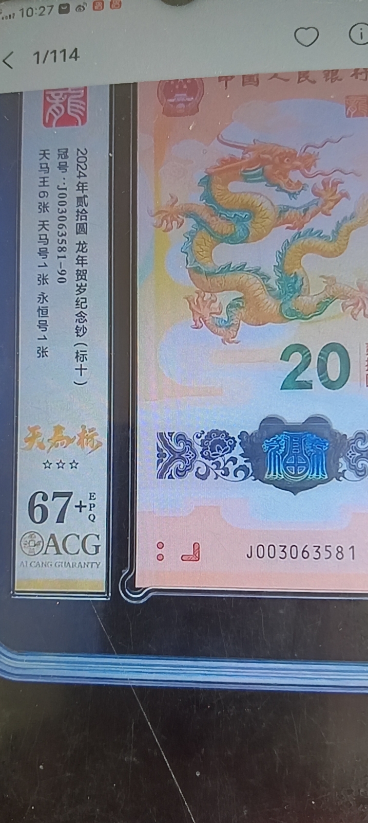 ͼƬ´ڴ򿪲鿴