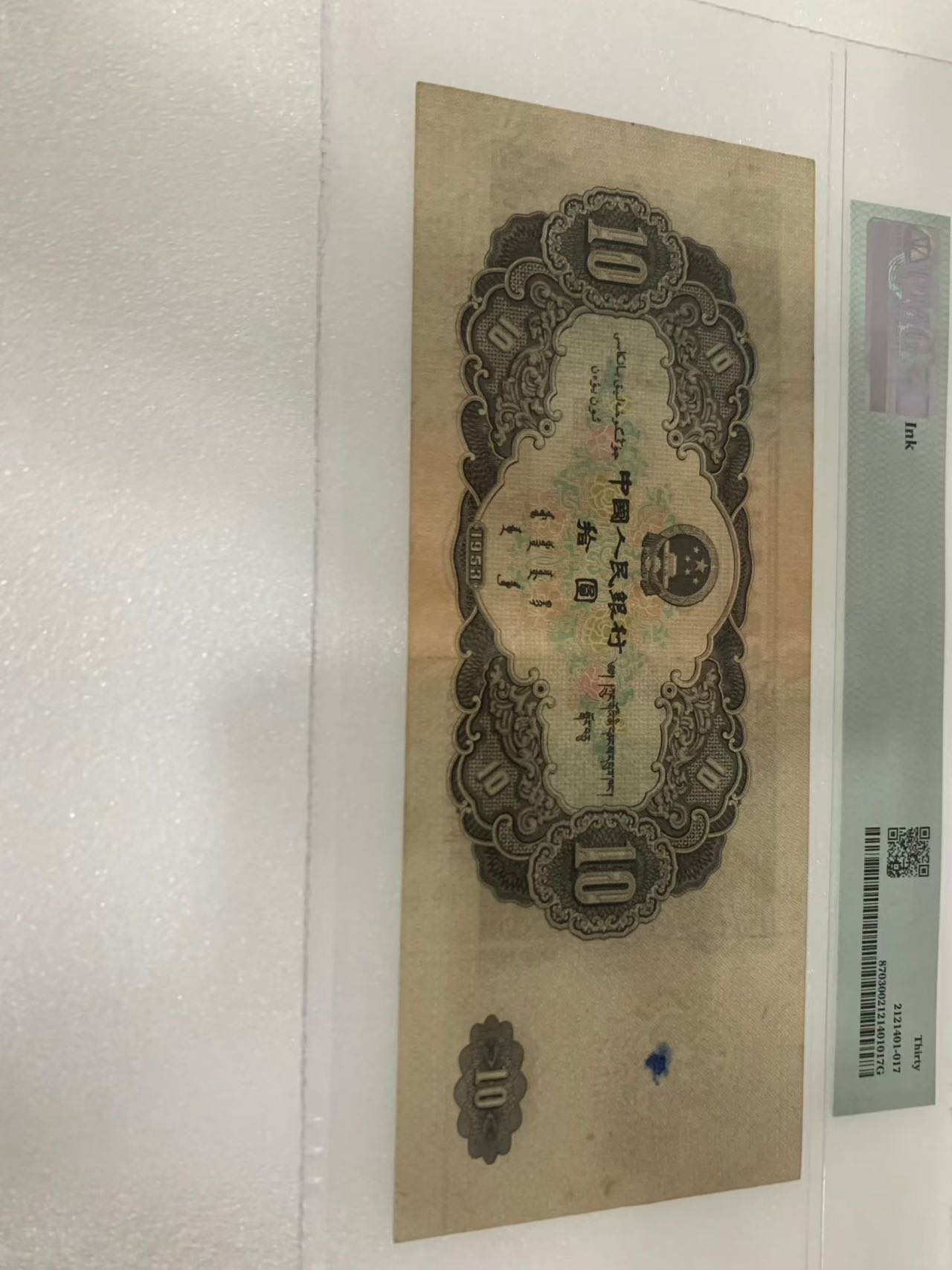 图片点击可在新窗口打开查看