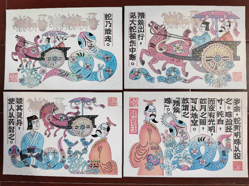 图片点击可在新窗口打开查看