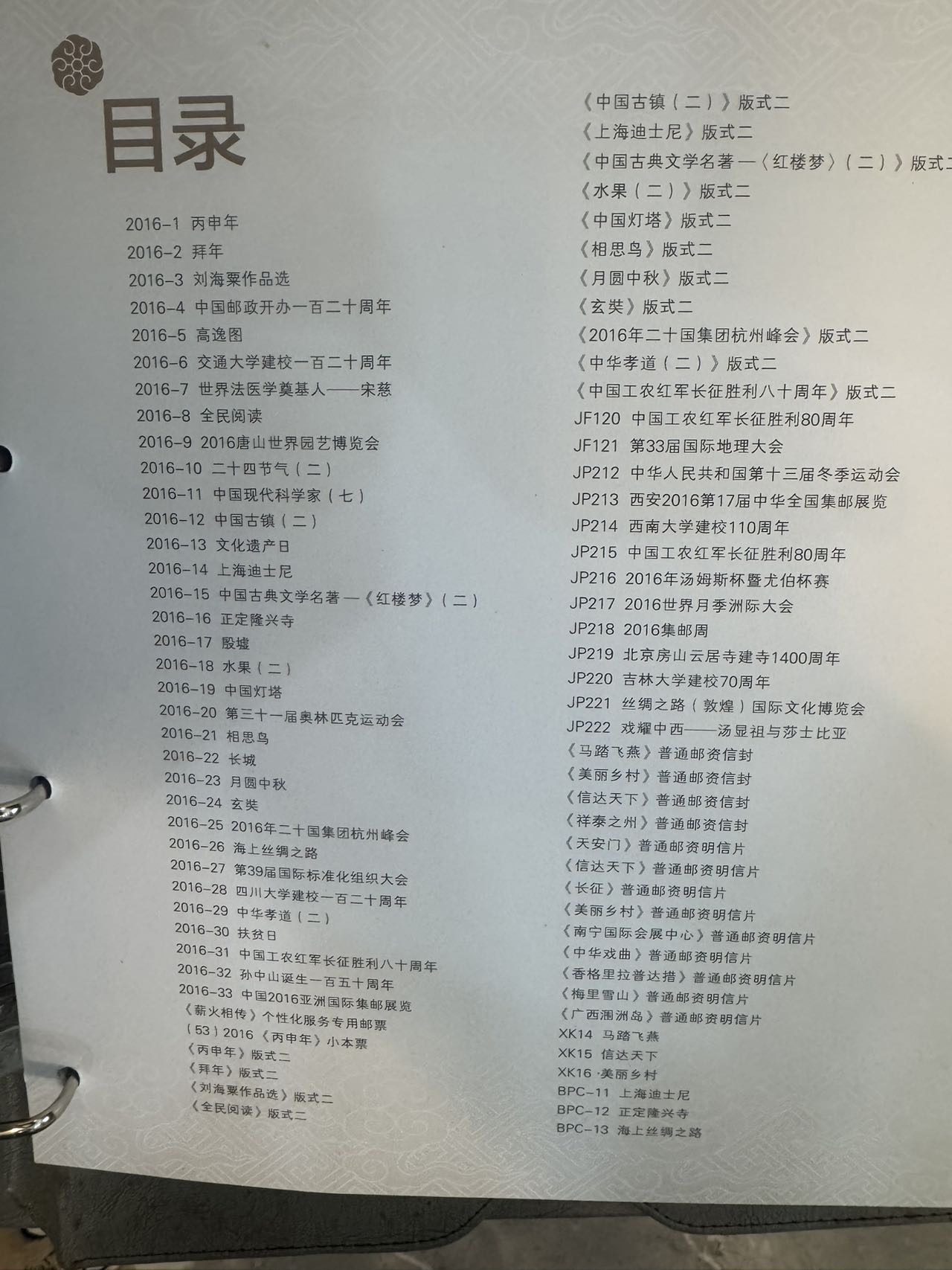 图片点击可在新窗口打开查看