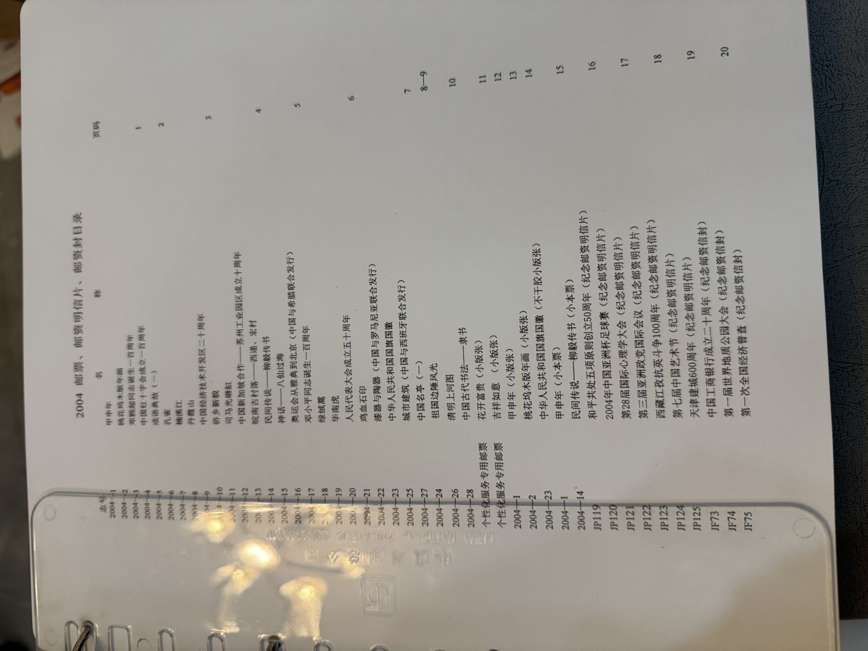 图片点击可在新窗口打开查看