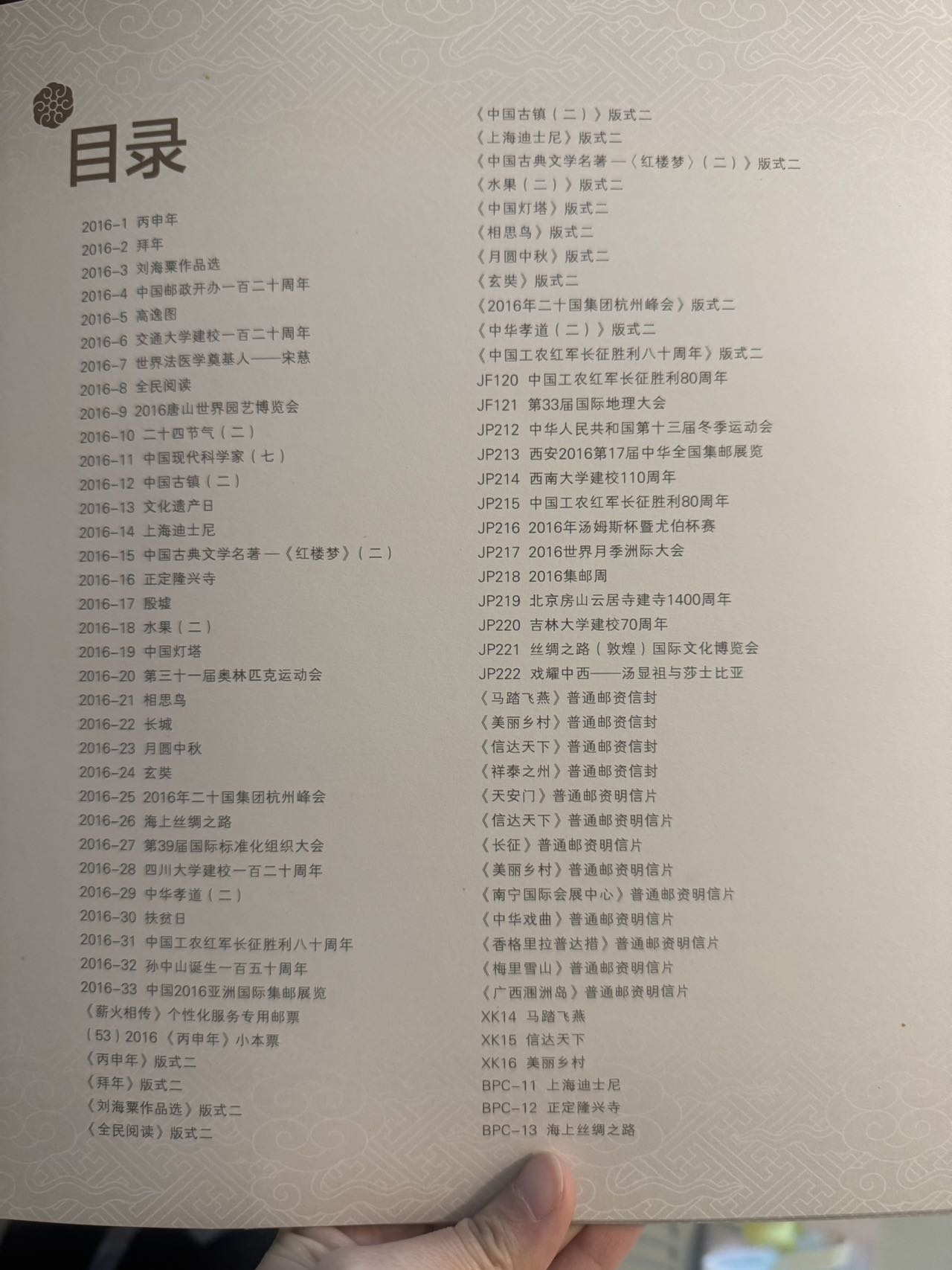 图片点击可在新窗口打开查看