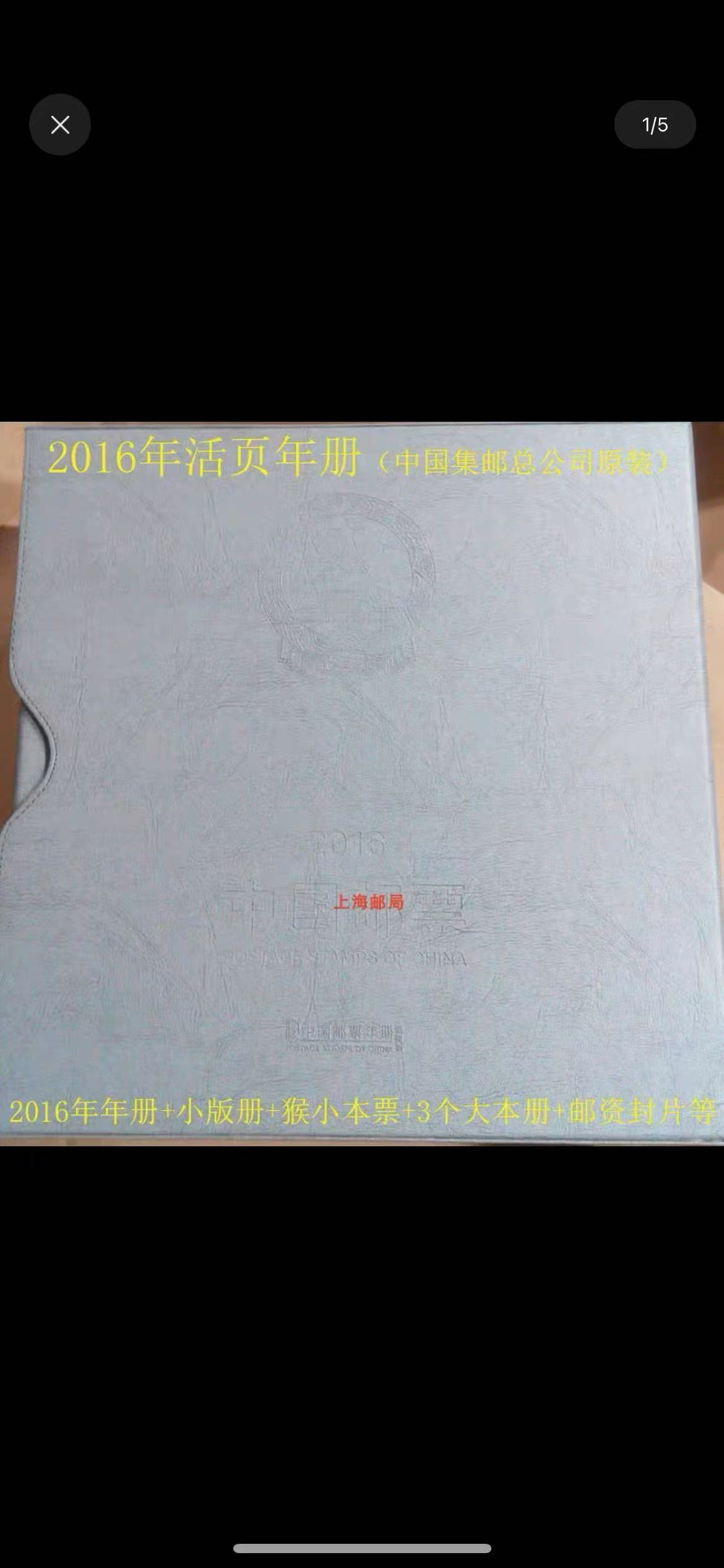 图片点击可在新窗口打开查看