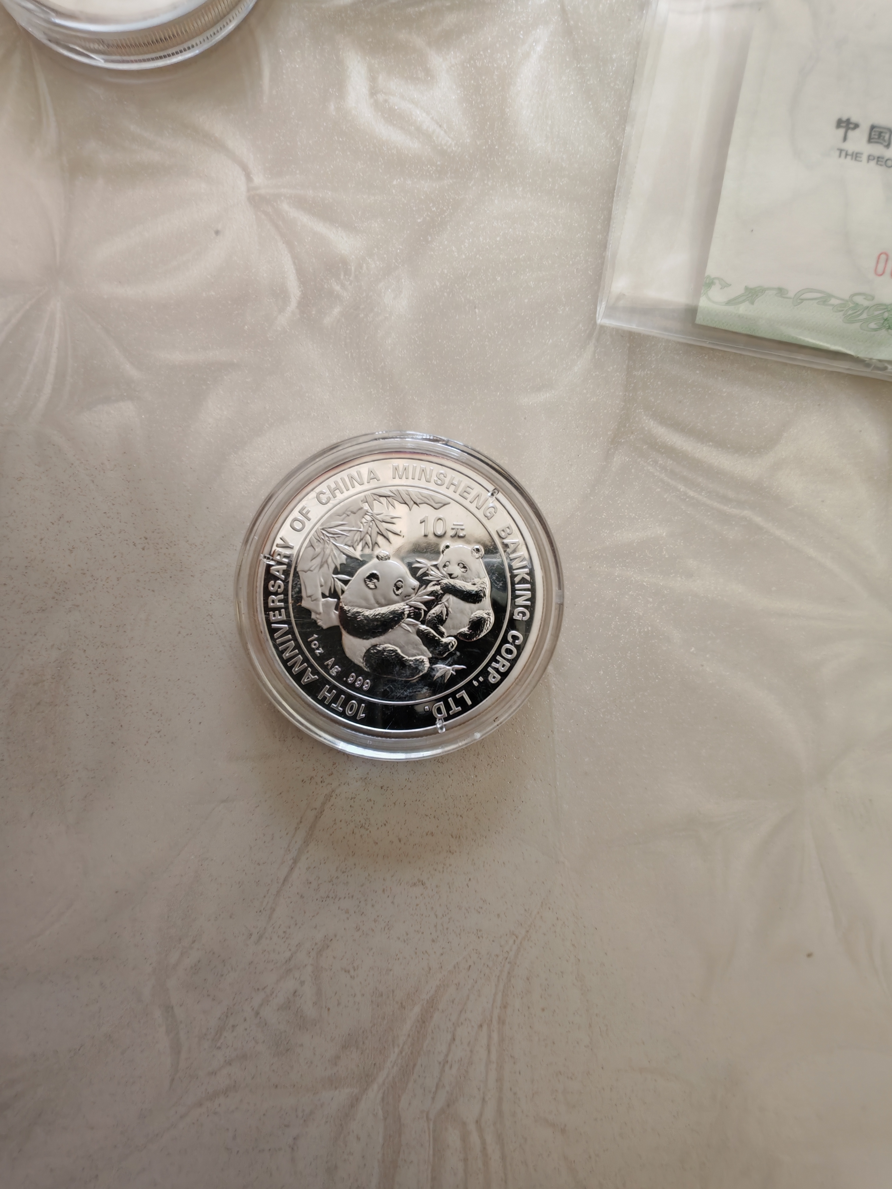 ͼƬ��������´��ڴ򿪲鿴