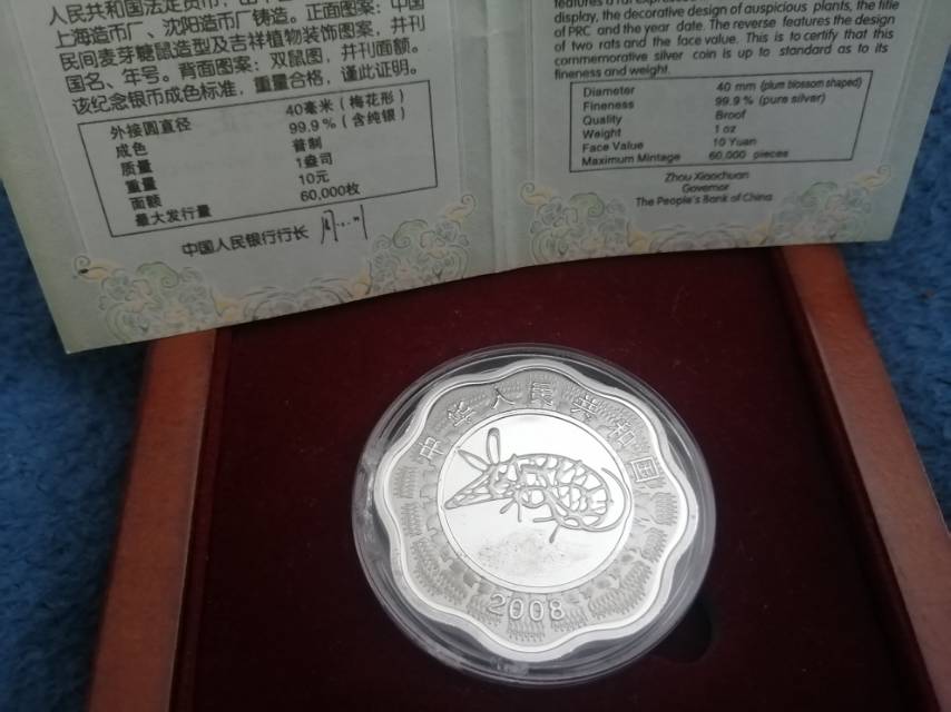 ͼƬ��������´��ڴ򿪲鿴