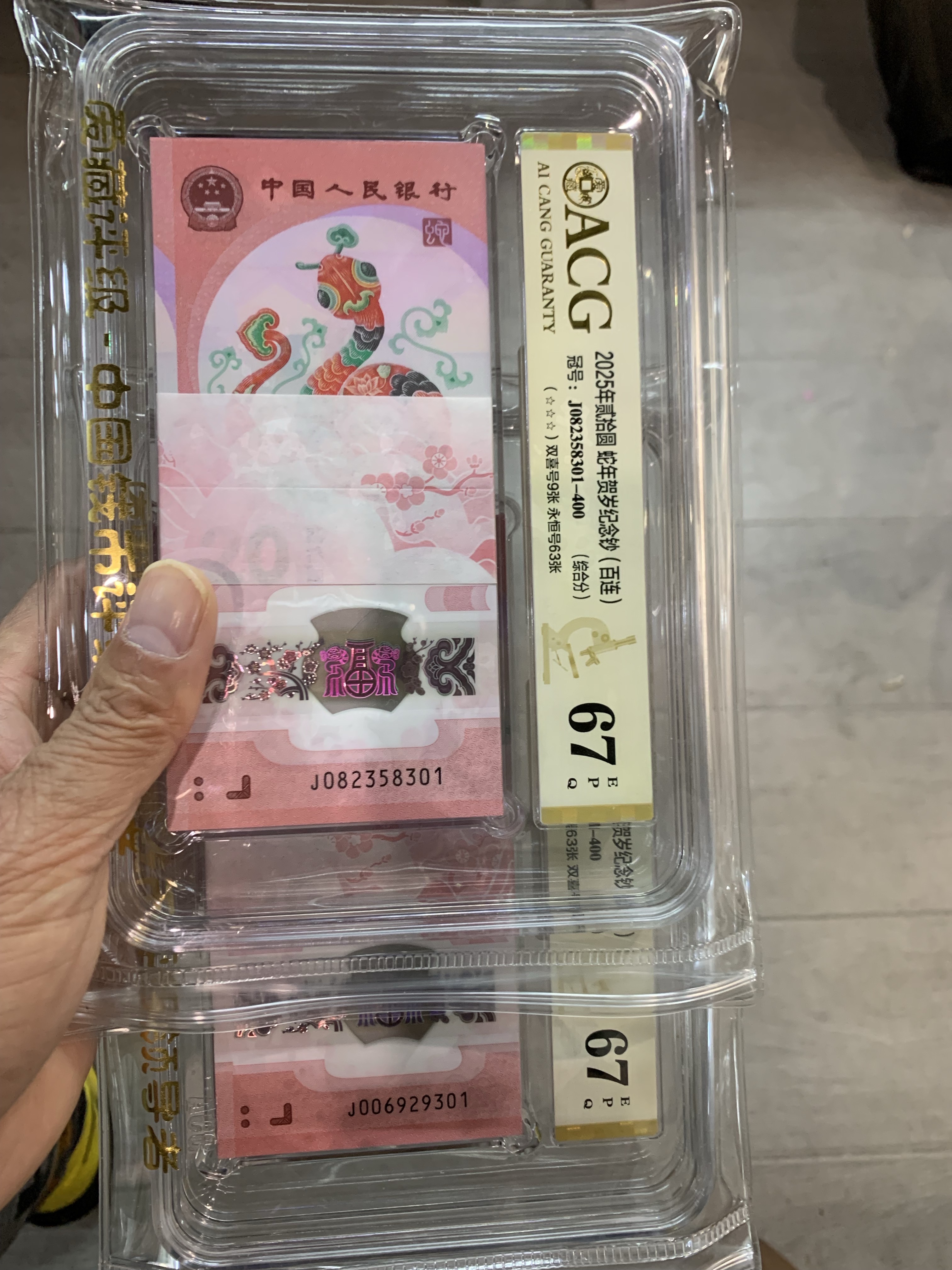 ͼƬ��������´��ڴ򿪲鿴