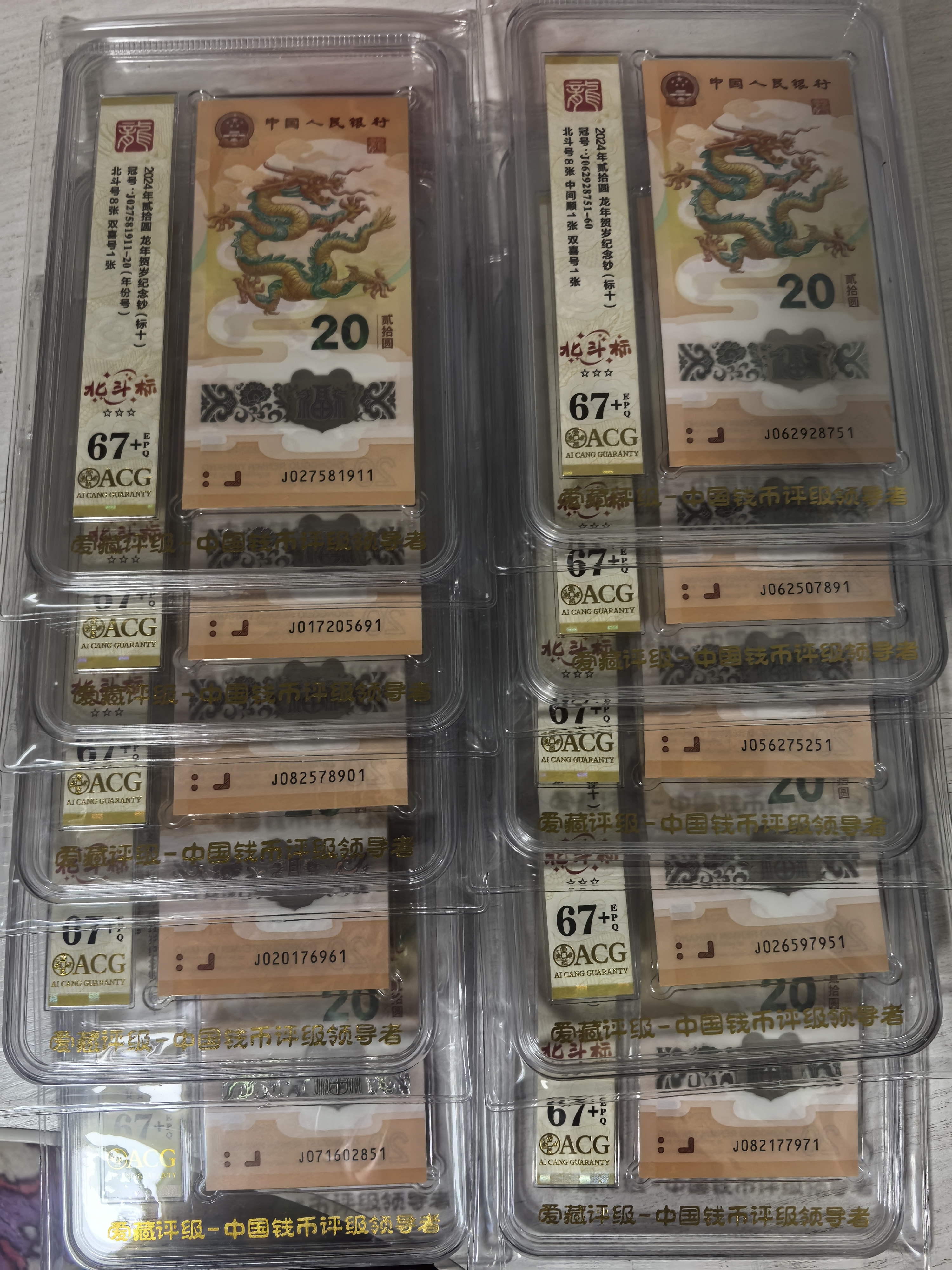 图片点击可在新窗口打开查看