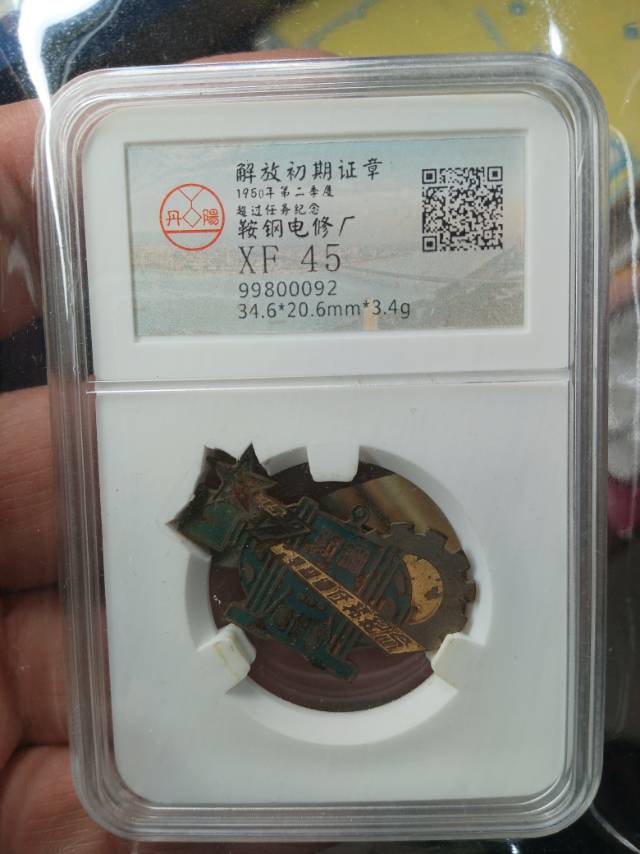 ͼƬ��������´��ڴ򿪲鿴