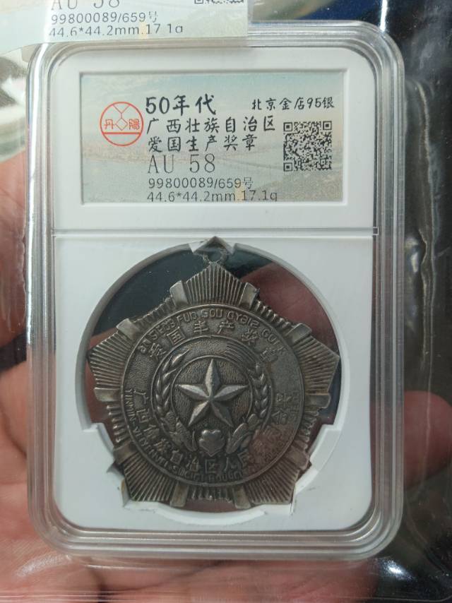 ͼƬ��������´��ڴ򿪲鿴