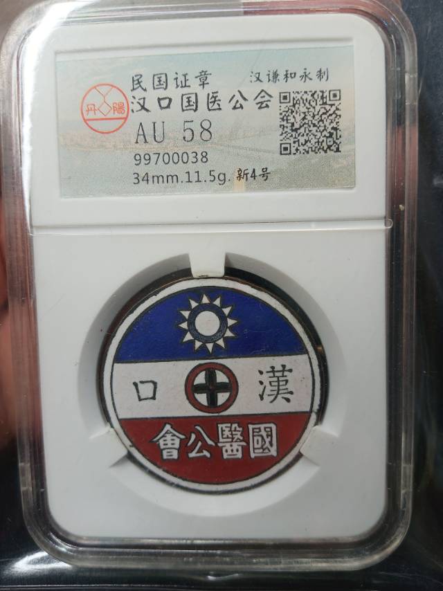 ͼƬ��������´��ڴ򿪲鿴