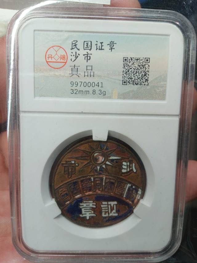 ͼƬ��������´��ڴ򿪲鿴