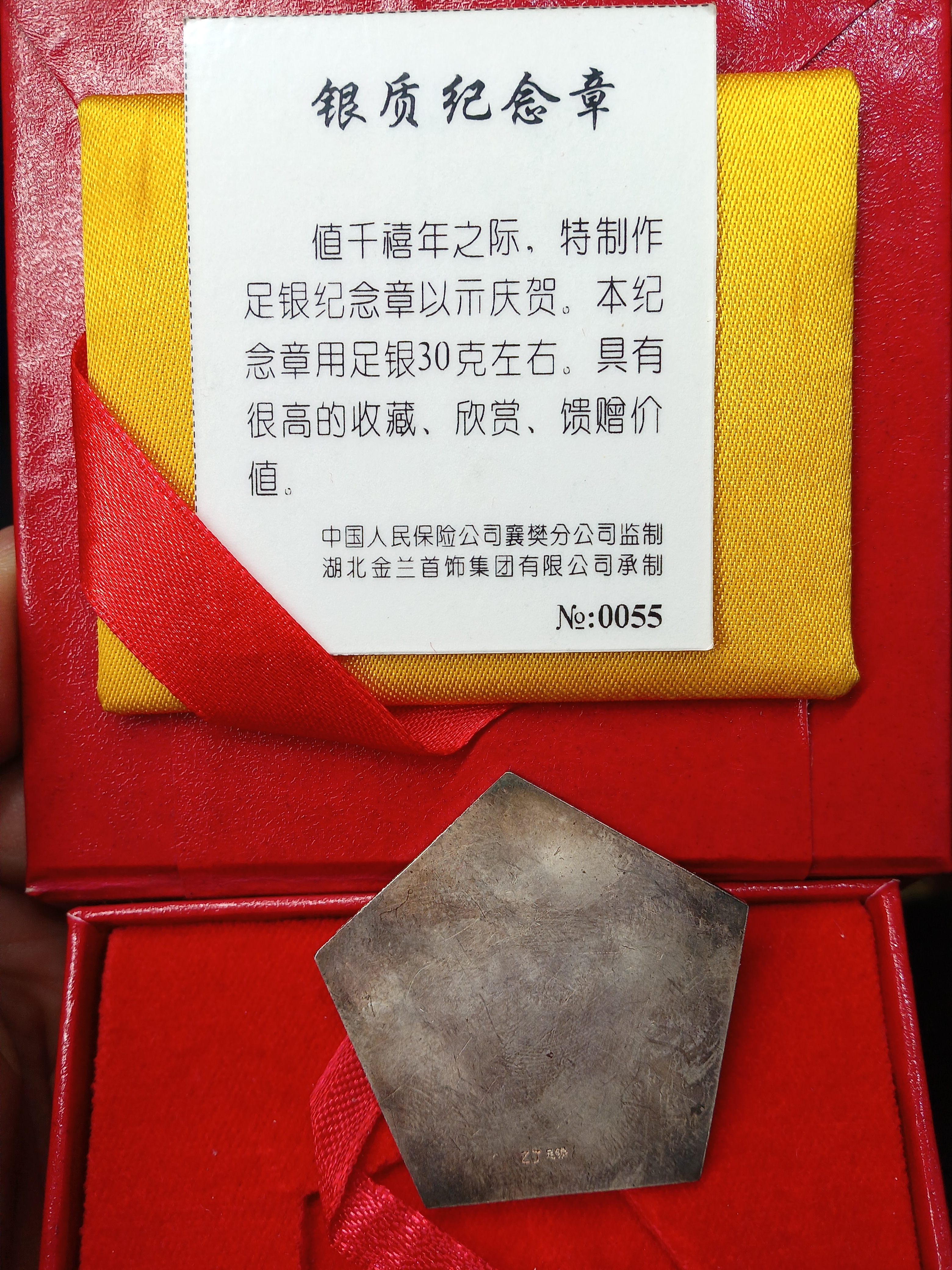 ͼƬ��������´��ڴ򿪲鿴