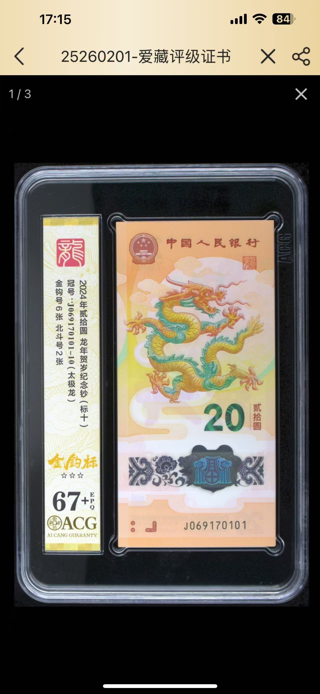 ͼƬ��������´��ڴ򿪲鿴