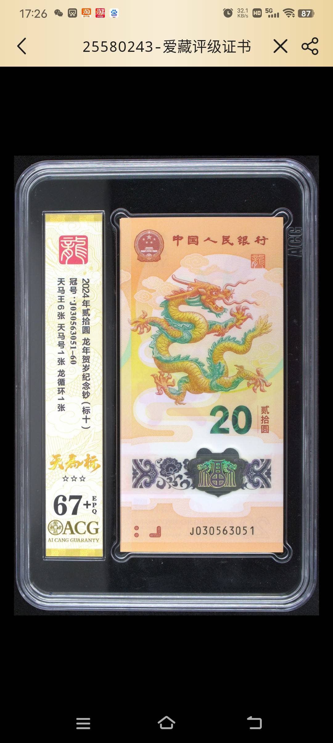 ͼƬ��������´��ڴ򿪲鿴