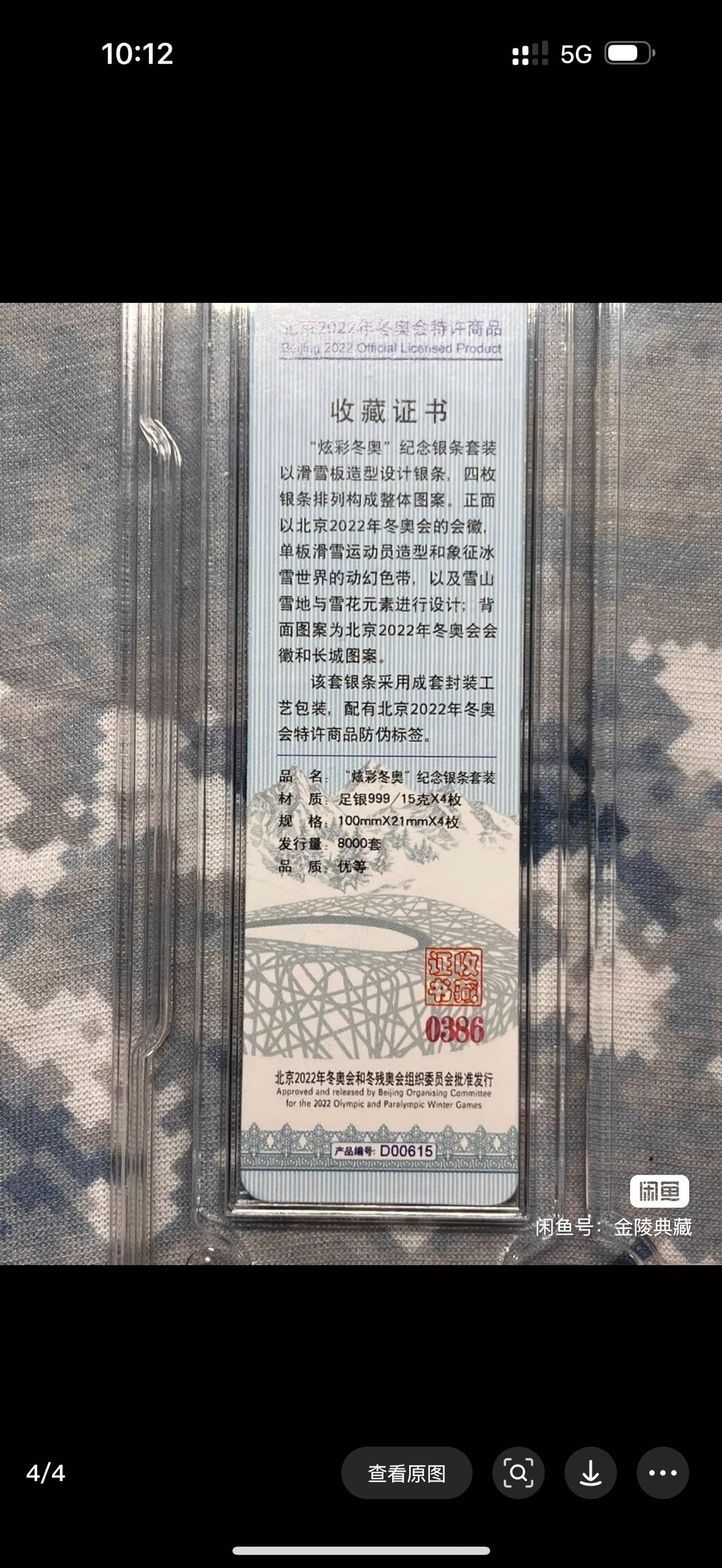 ͼƬ��������´��ڴ򿪲鿴