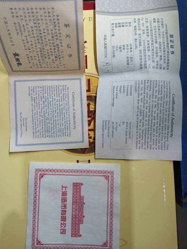 ͼƬ��������´��ڴ򿪲鿴