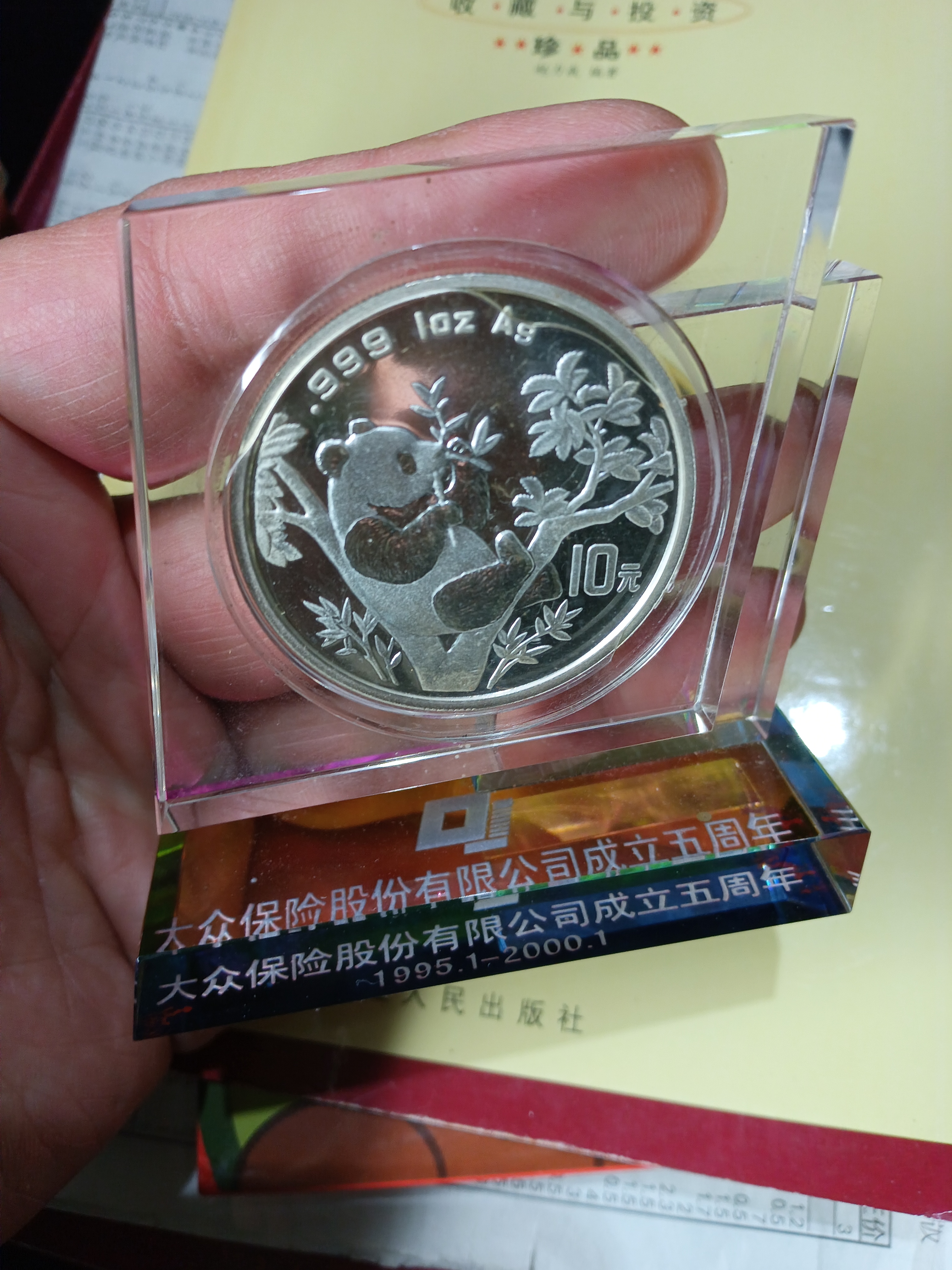 ͼƬ��������´��ڴ򿪲鿴