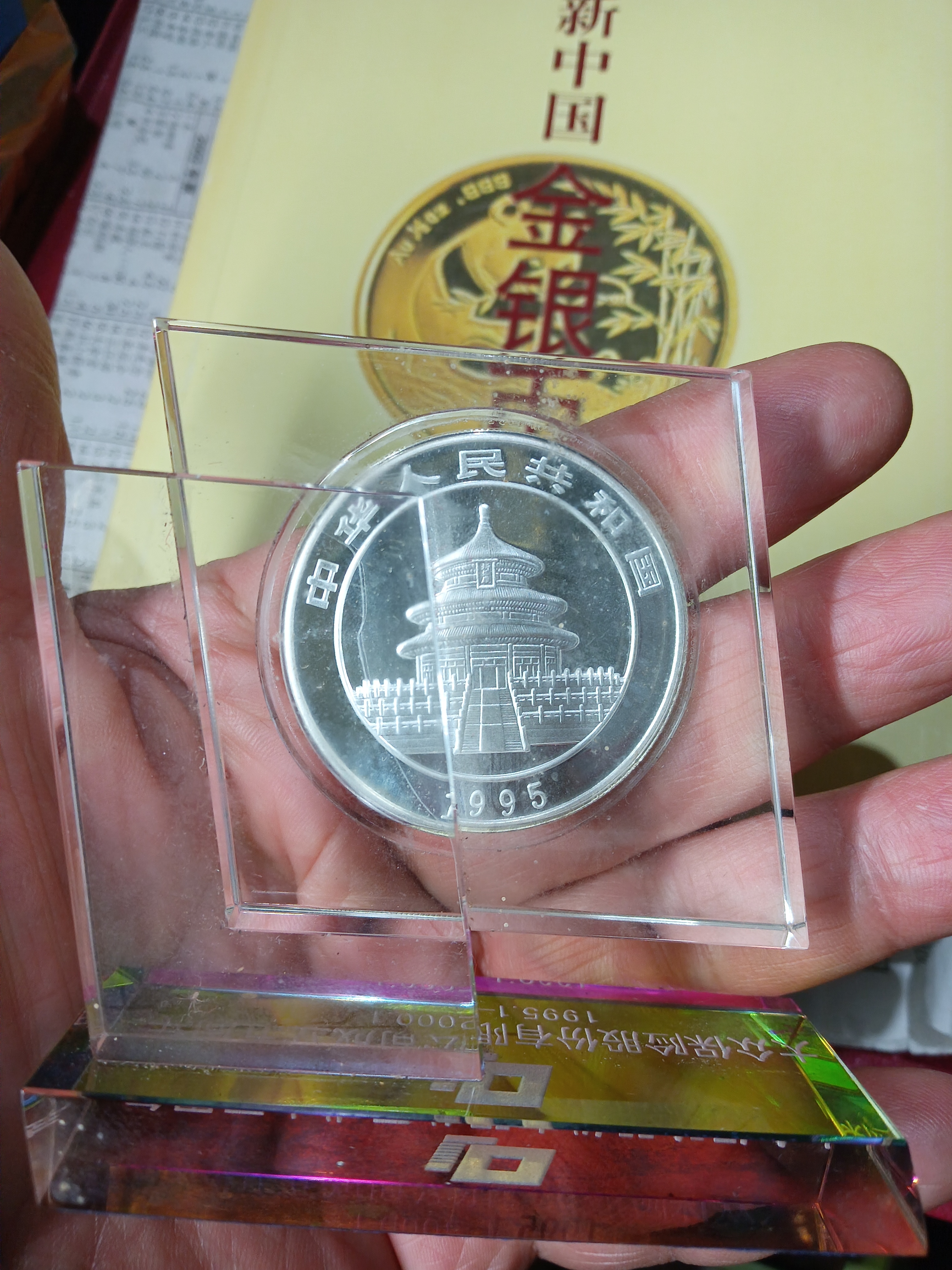 ͼƬ��������´��ڴ򿪲鿴