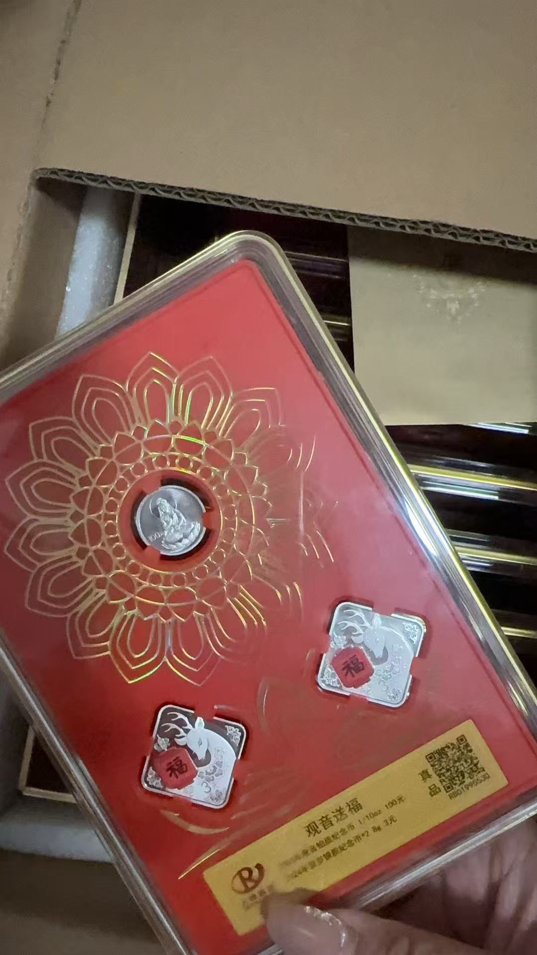 ͼƬ��������´��ڴ򿪲鿴