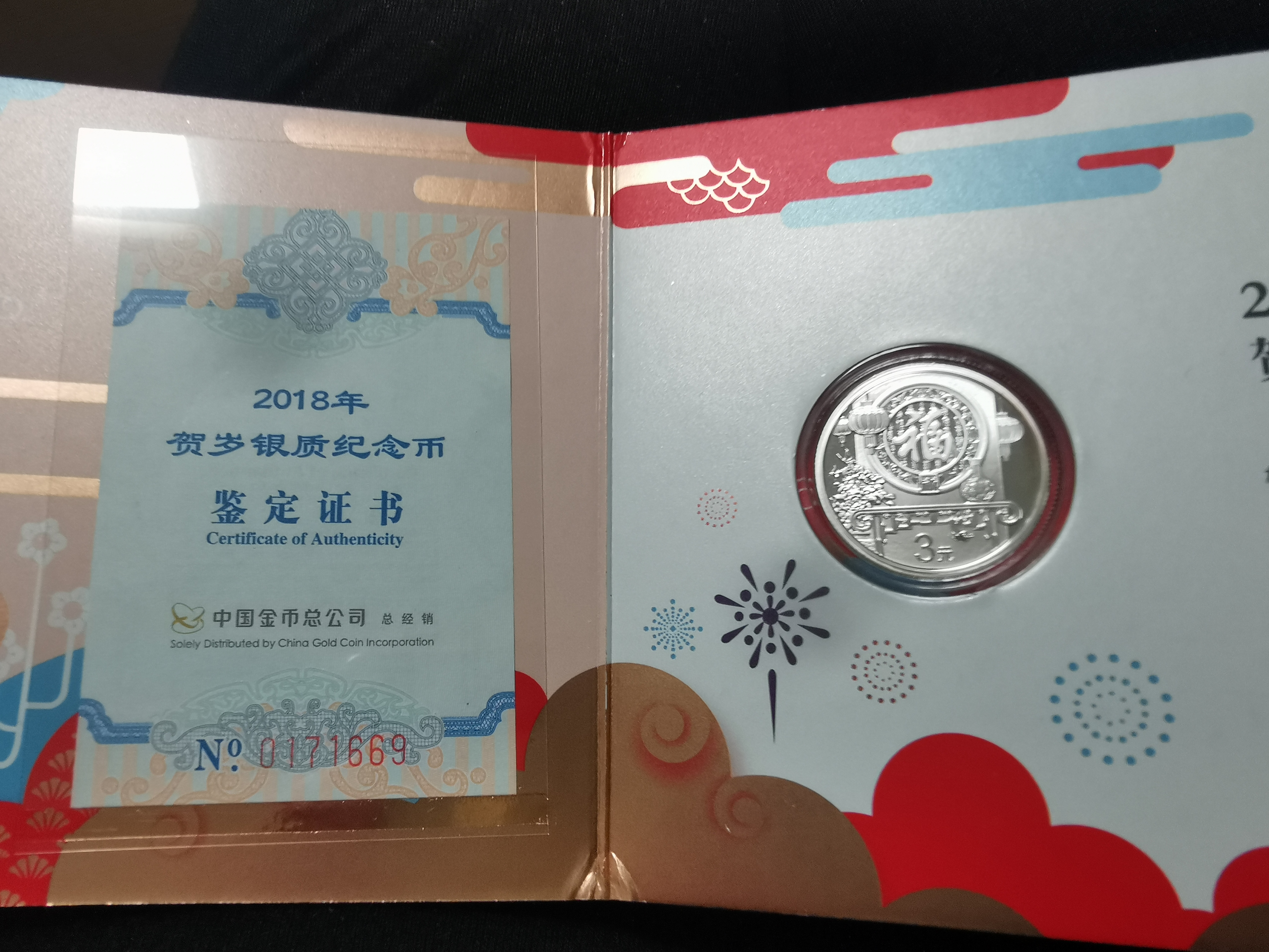 ͼƬ��������´��ڴ򿪲鿴