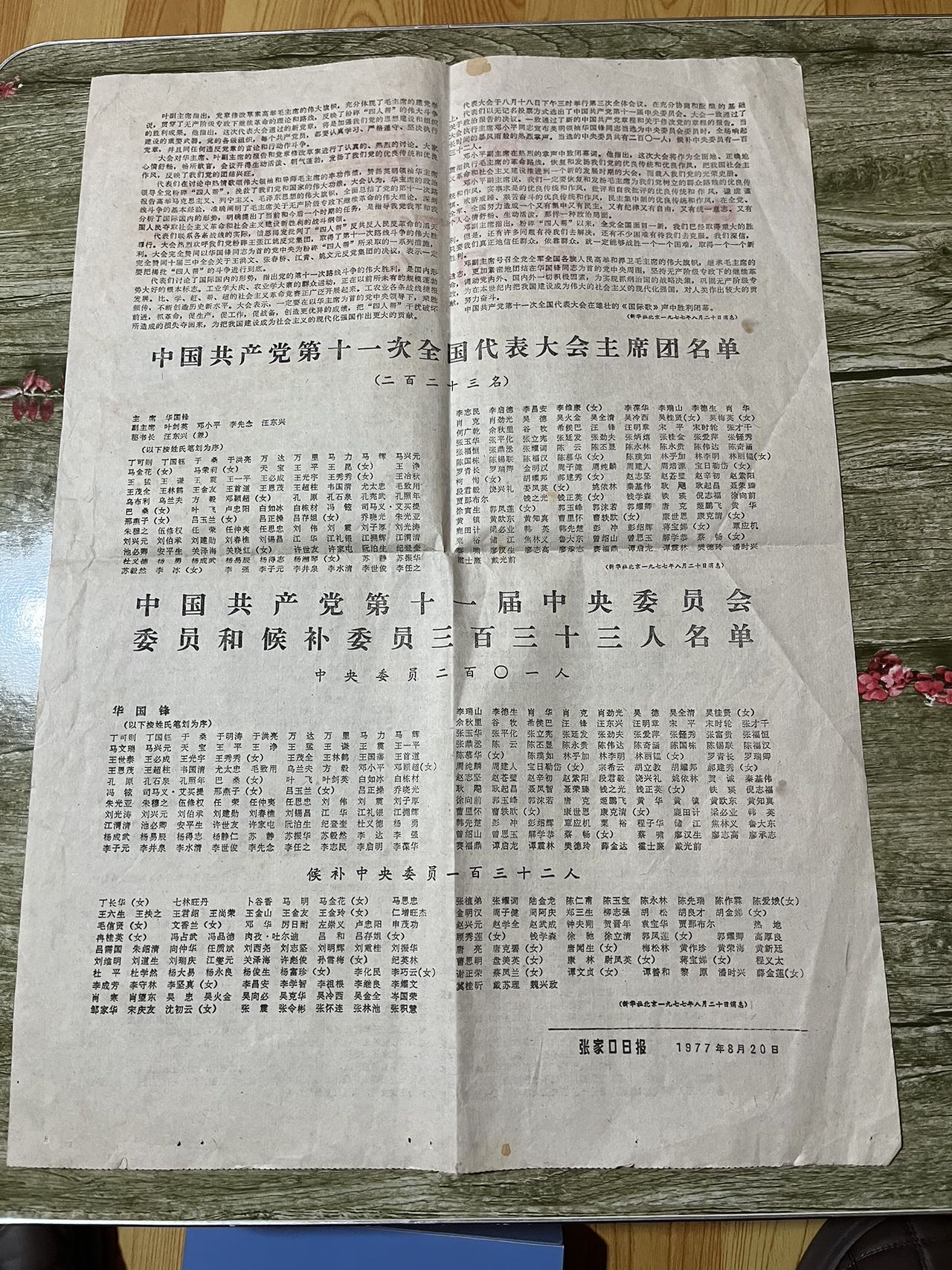 ͼƬ��������´��ڴ򿪲鿴