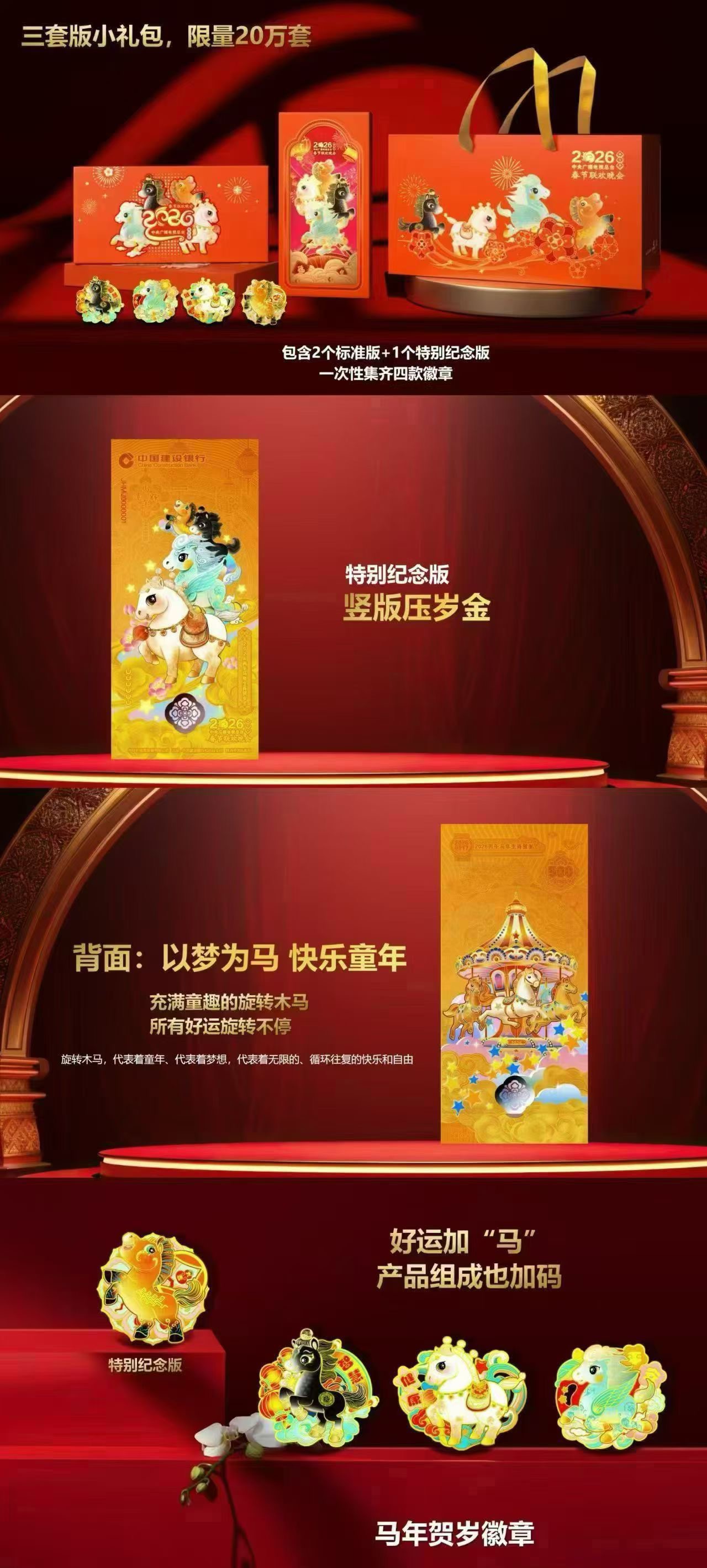 ͼƬ��������´��ڴ򿪲鿴