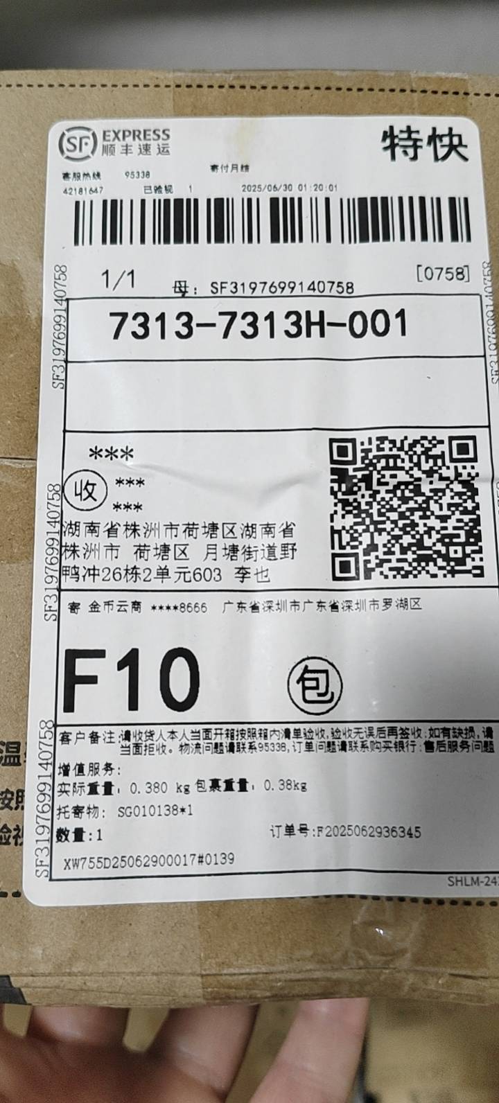 ͼƬ��������´��ڴ򿪲鿴