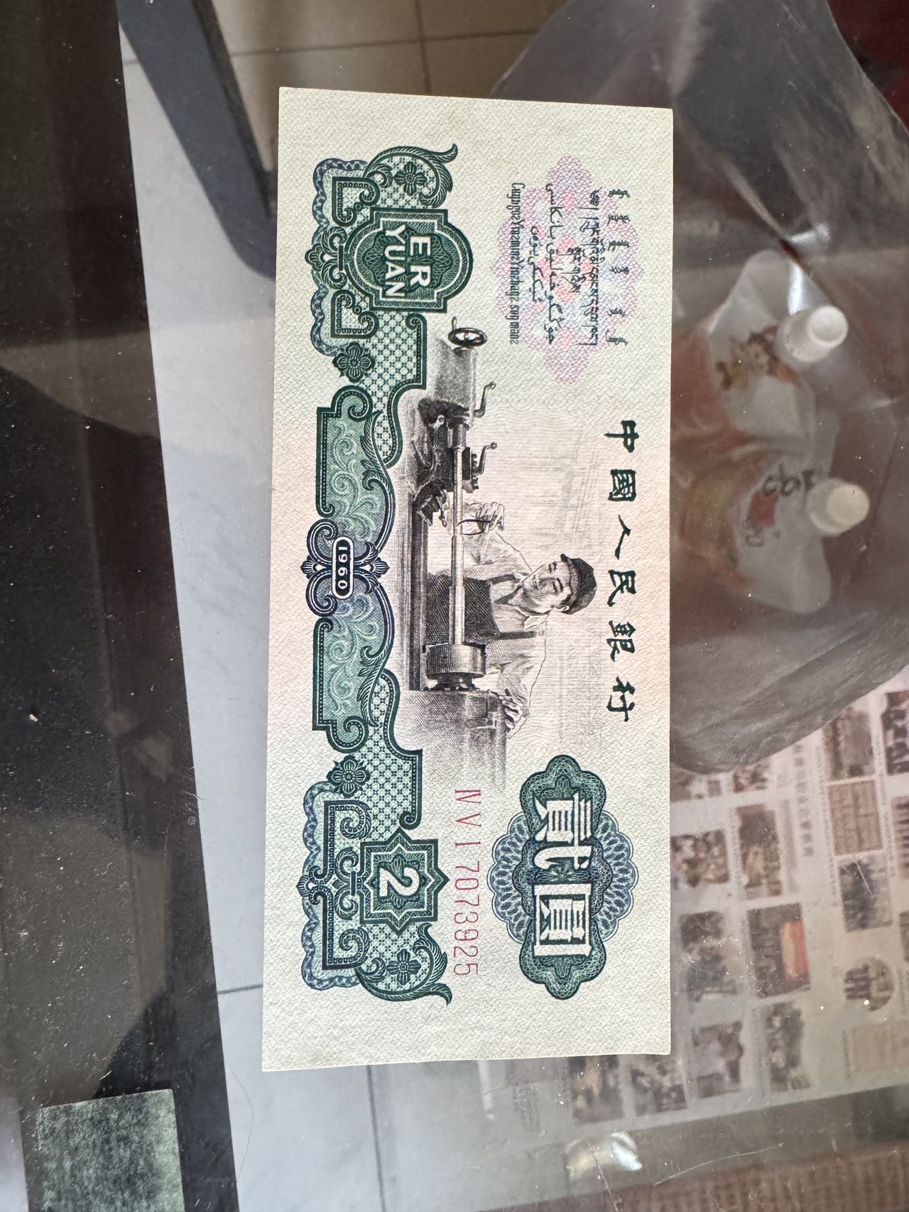 ͼƬ��������´��ڴ򿪲鿴