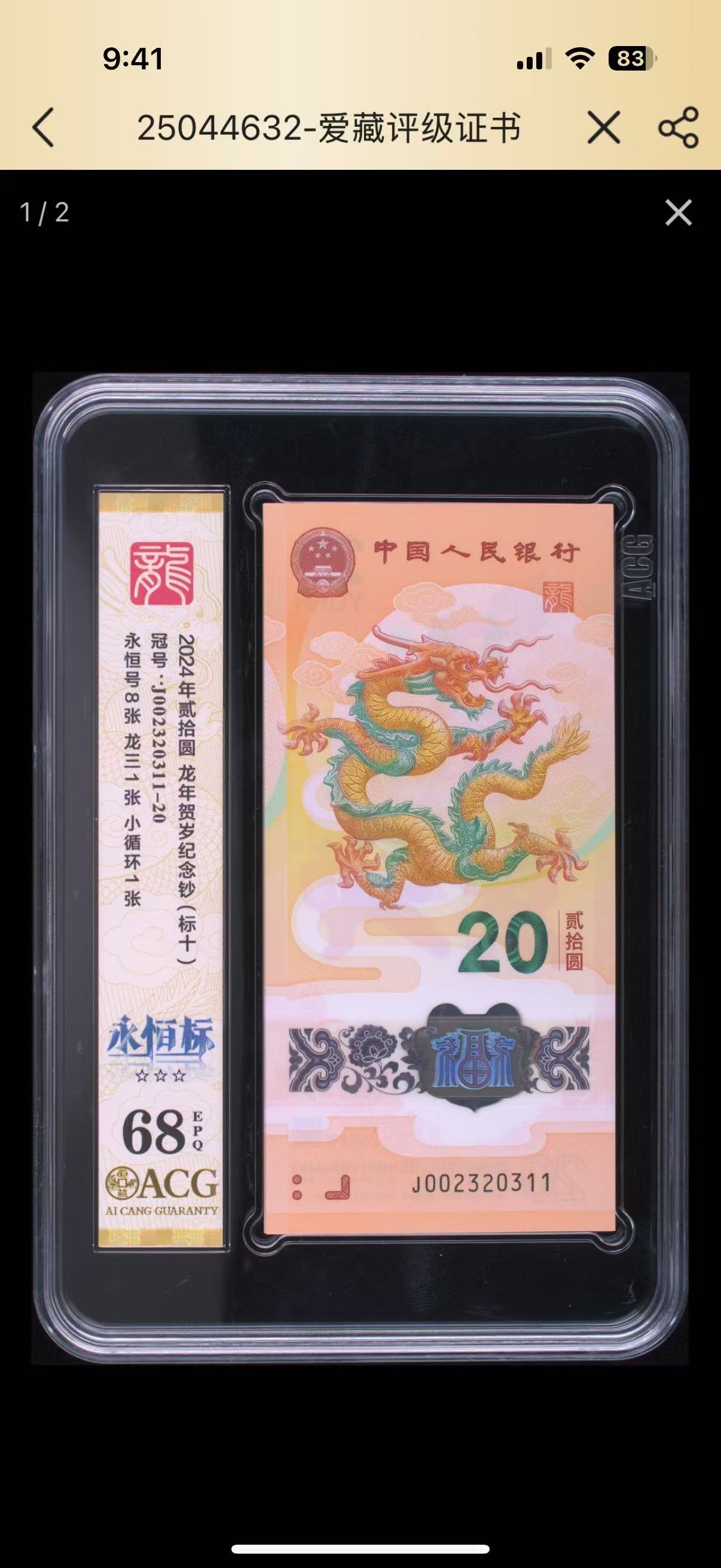 ͼƬ��������´��ڴ򿪲鿴