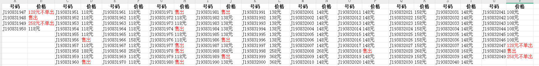 ͼƬ��������´��ڴ򿪲鿴