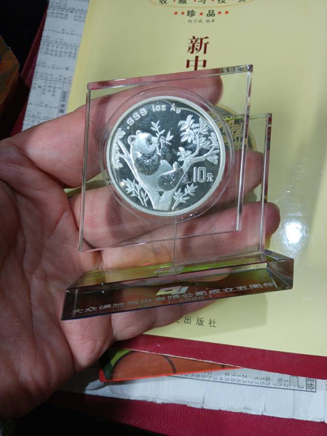 ͼƬ��������´��ڴ򿪲鿴