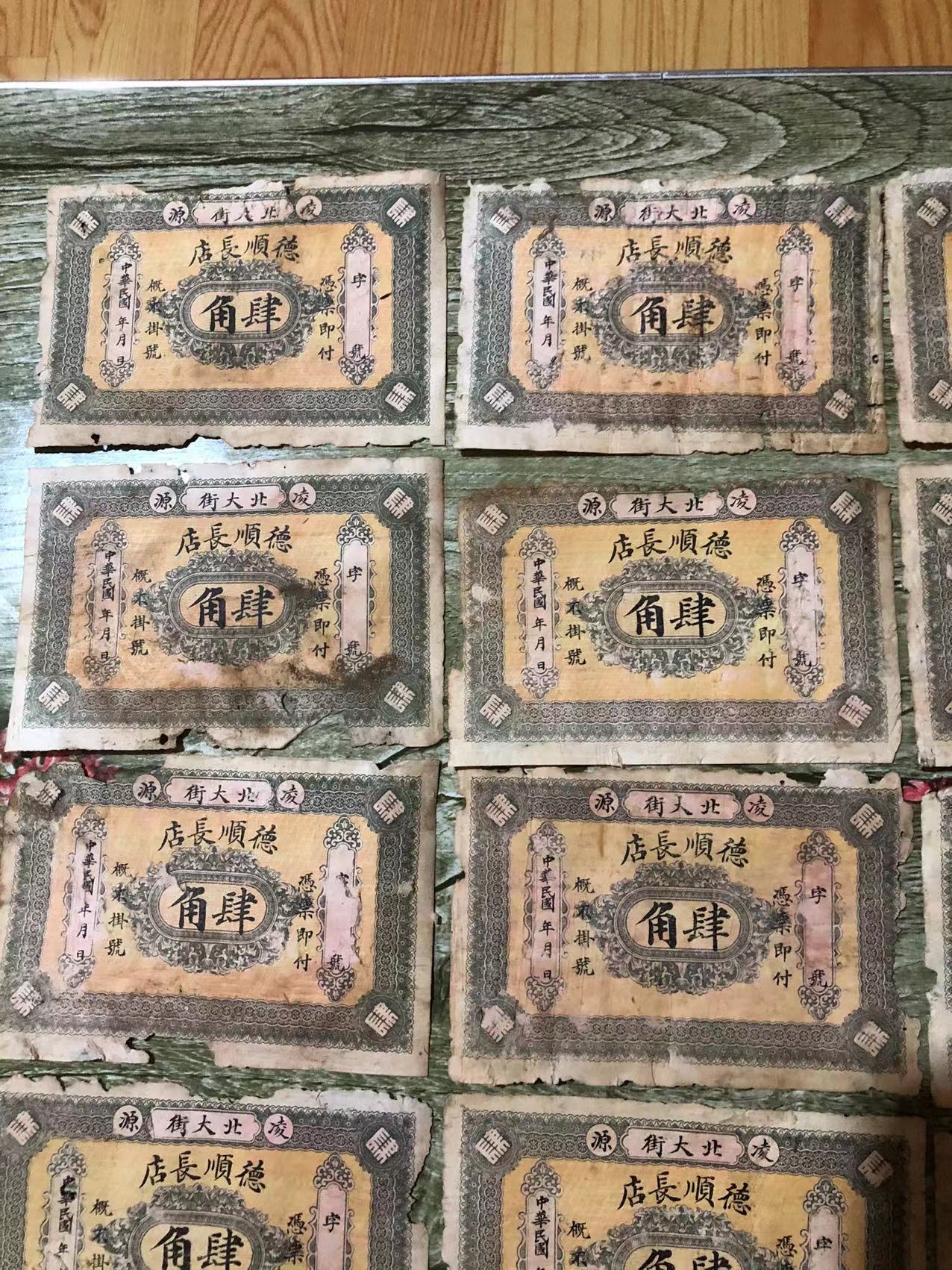 图片点击可在新窗口打开查看