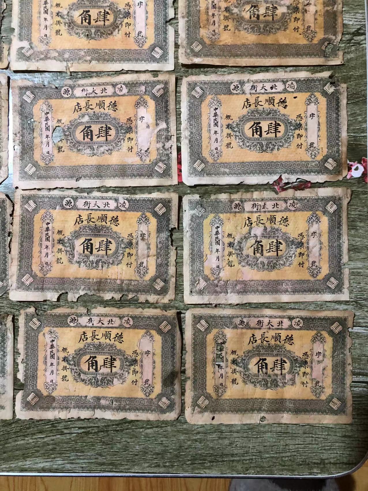 图片点击可在新窗口打开查看