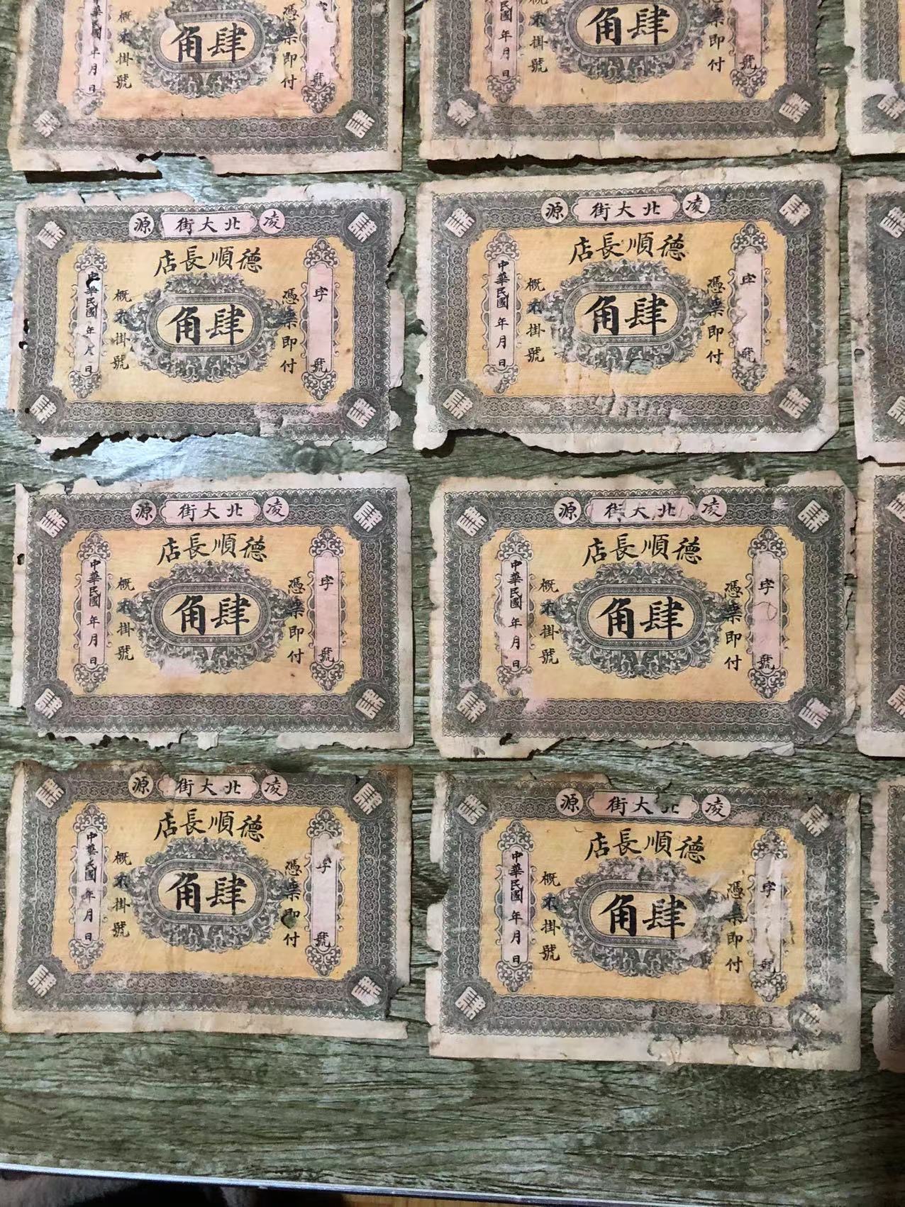 图片点击可在新窗口打开查看