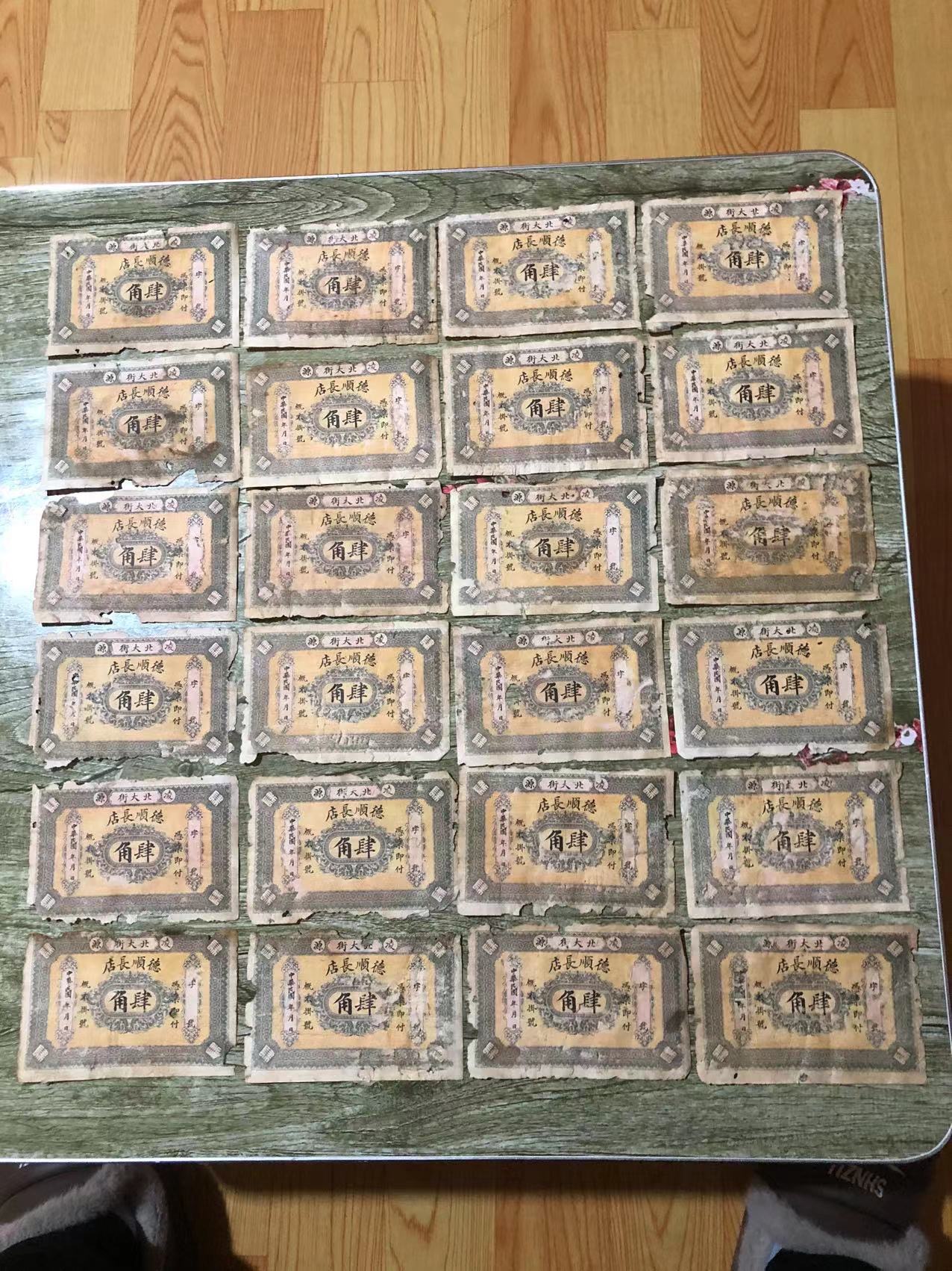 图片点击可在新窗口打开查看