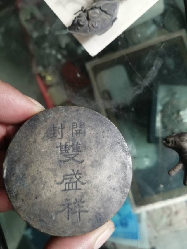 图片点击可在新窗口打开查看