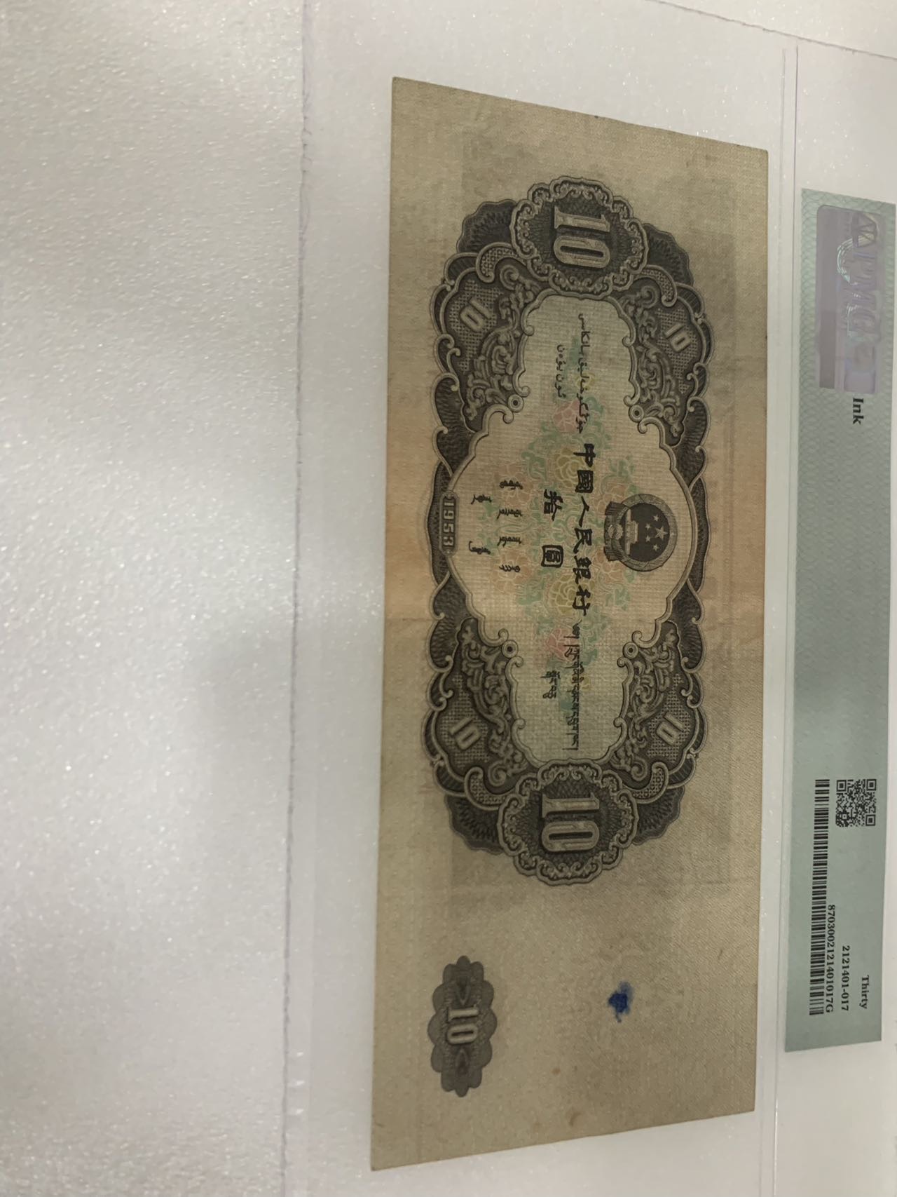 图片点击可在新窗口打开查看