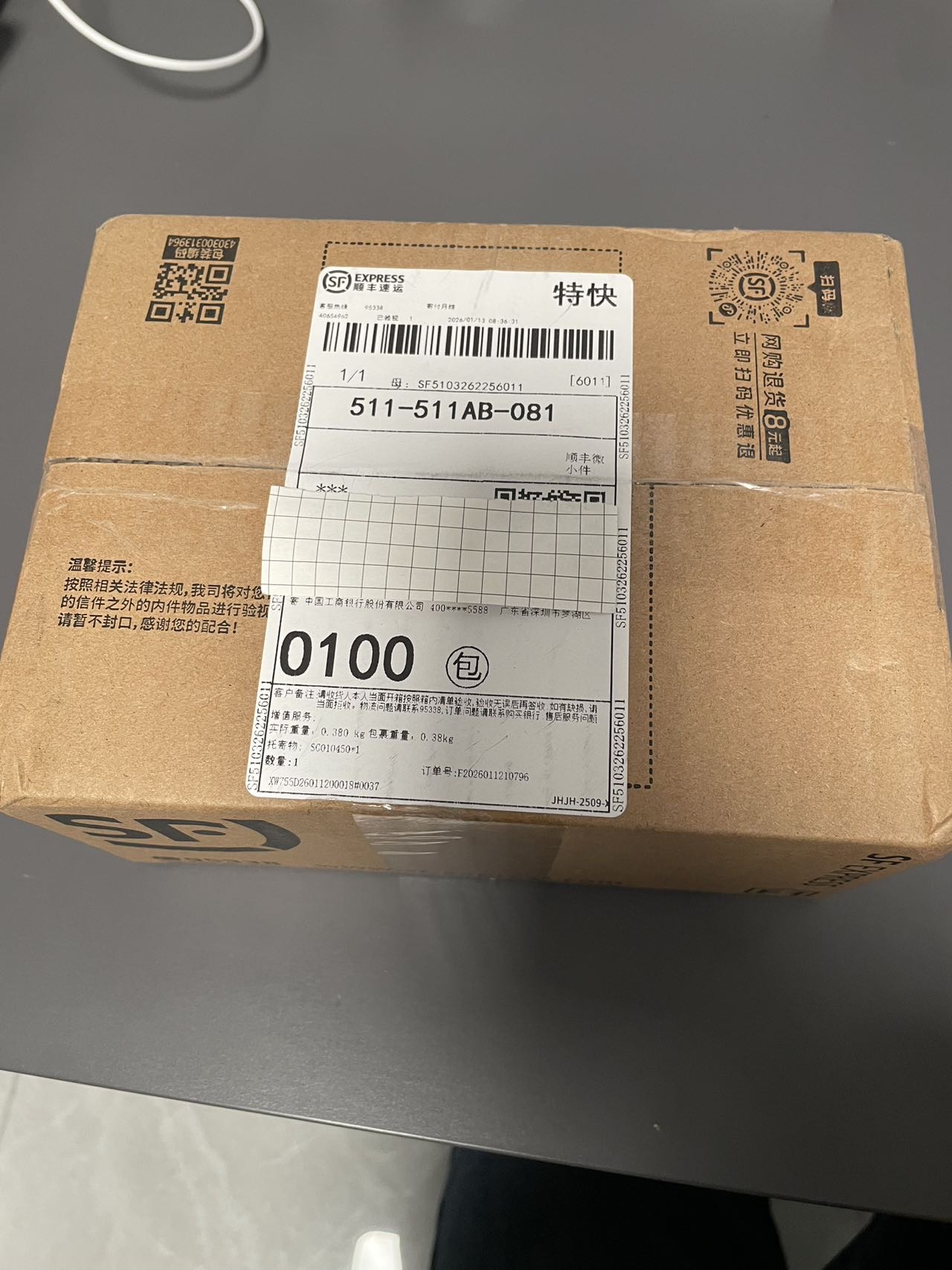 ͼƬ��������´��ڴ򿪲鿴