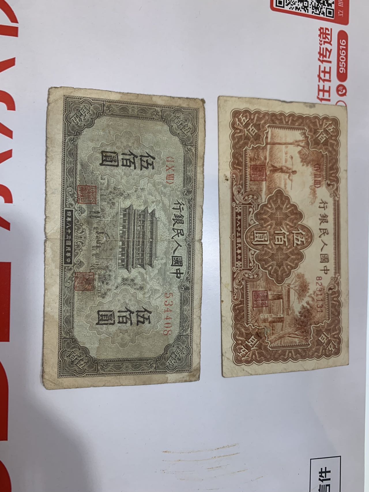 ͼƬ��������´��ڴ򿪲鿴