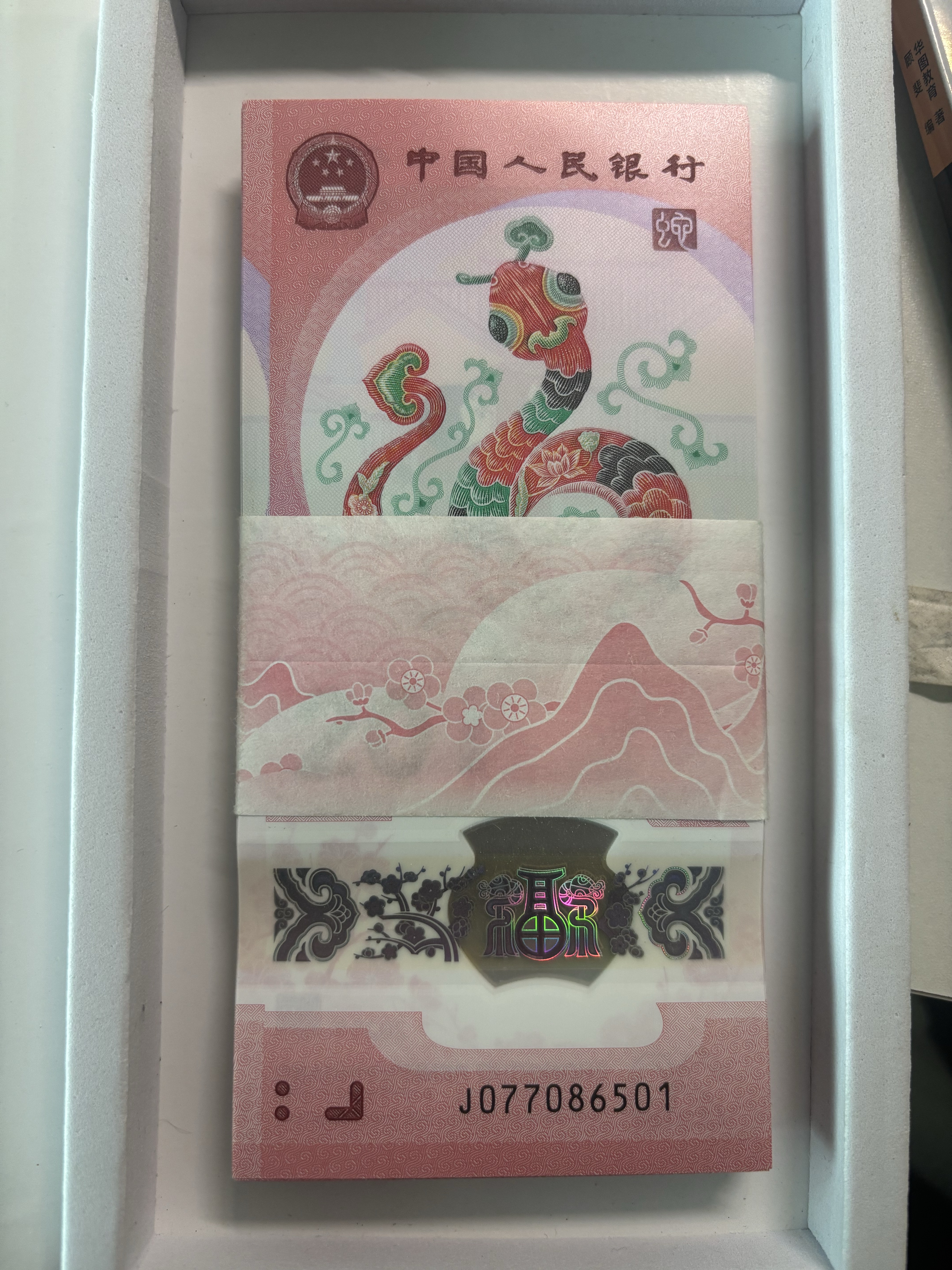 ͼƬ��������´��ڴ򿪲鿴