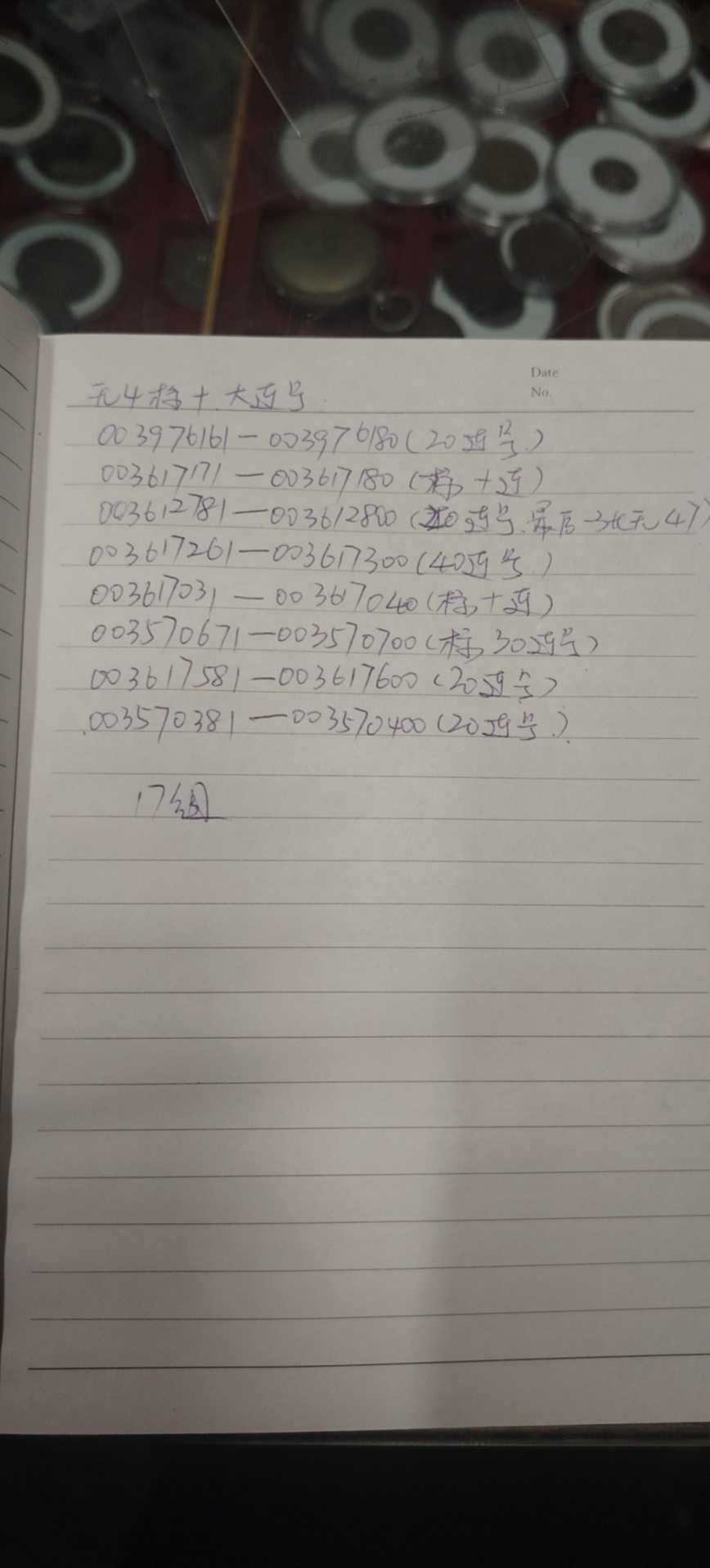 ͼƬ��������´��ڴ򿪲鿴